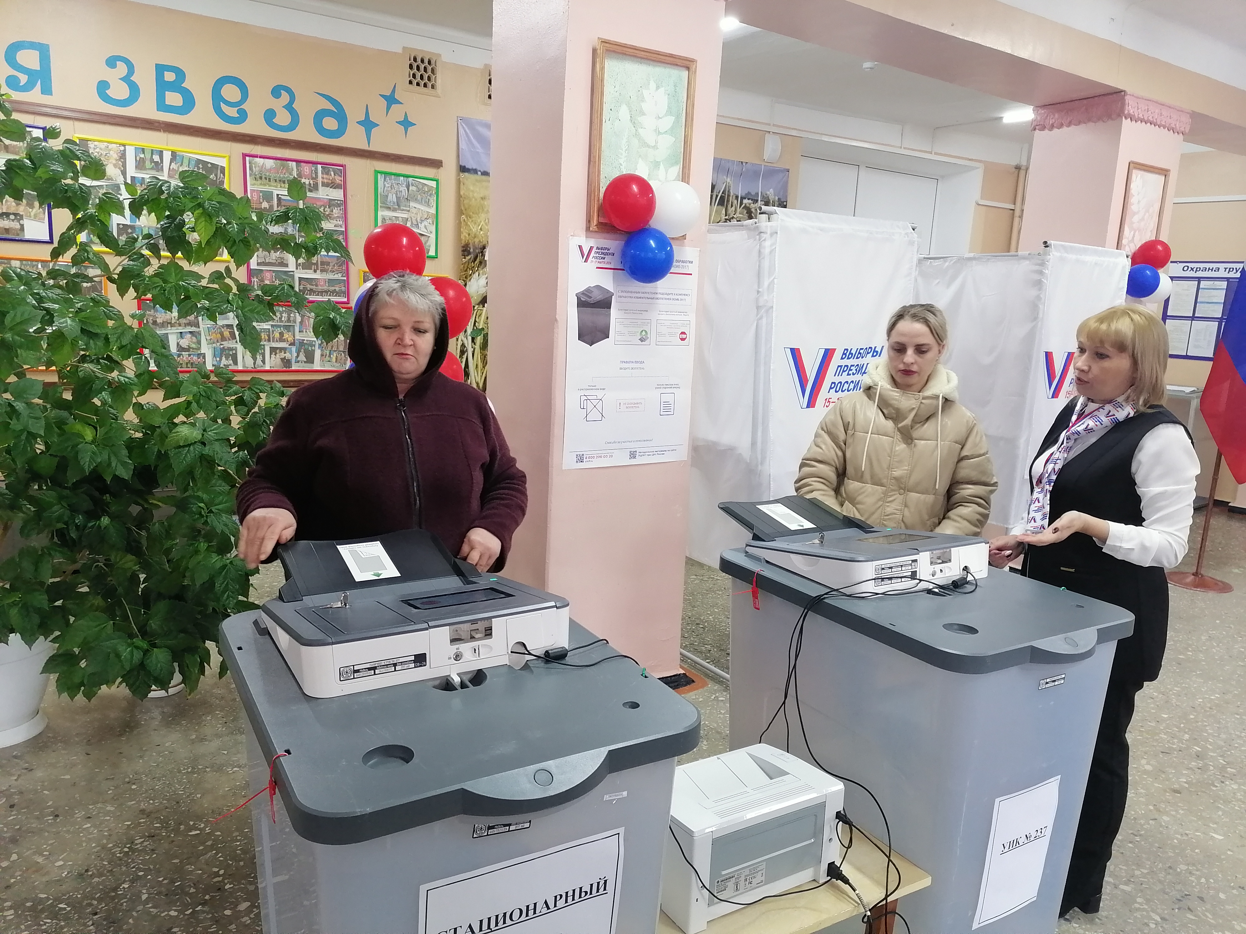 Сообщение наблюдателя — УИК №237, Ставропольский край