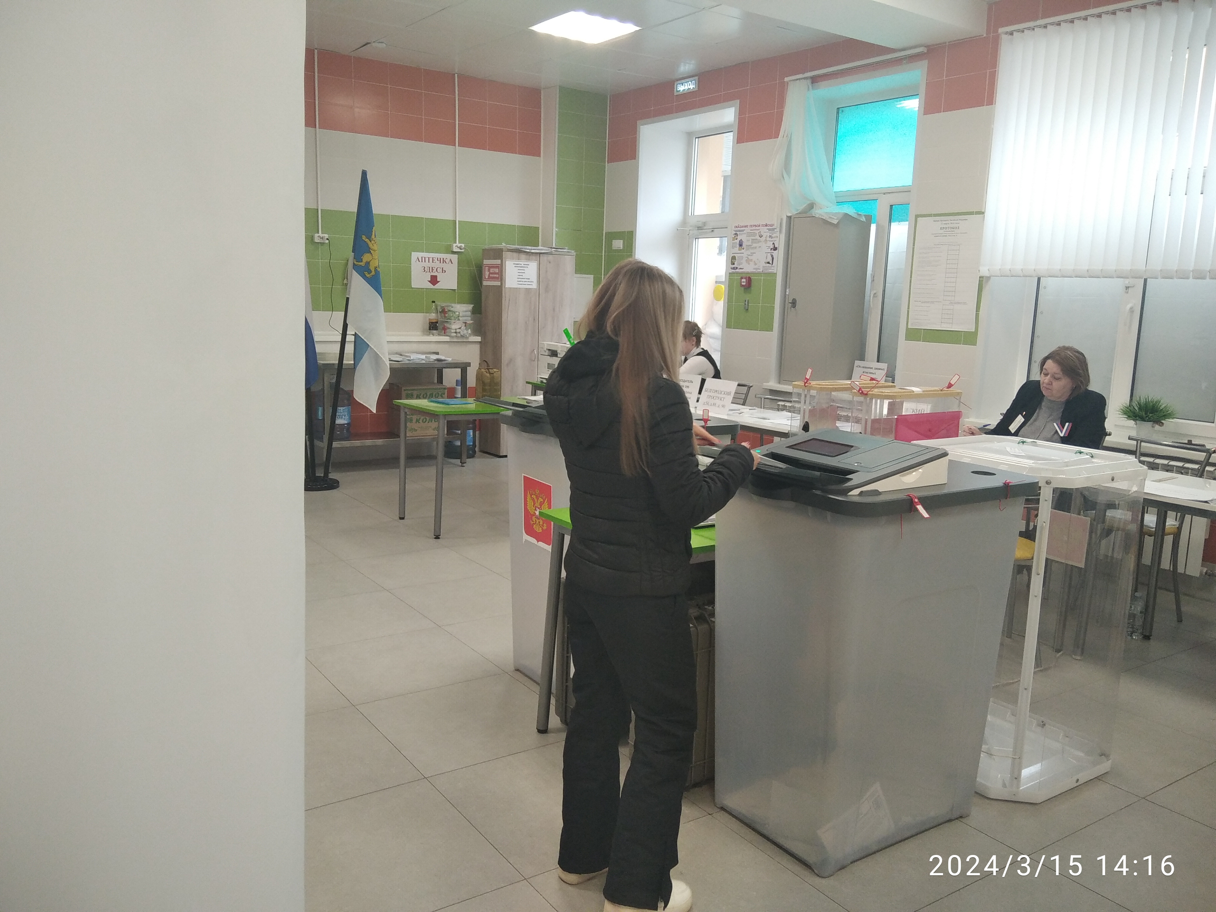 Сообщение наблюдателя — УИК №195, Белгородская область