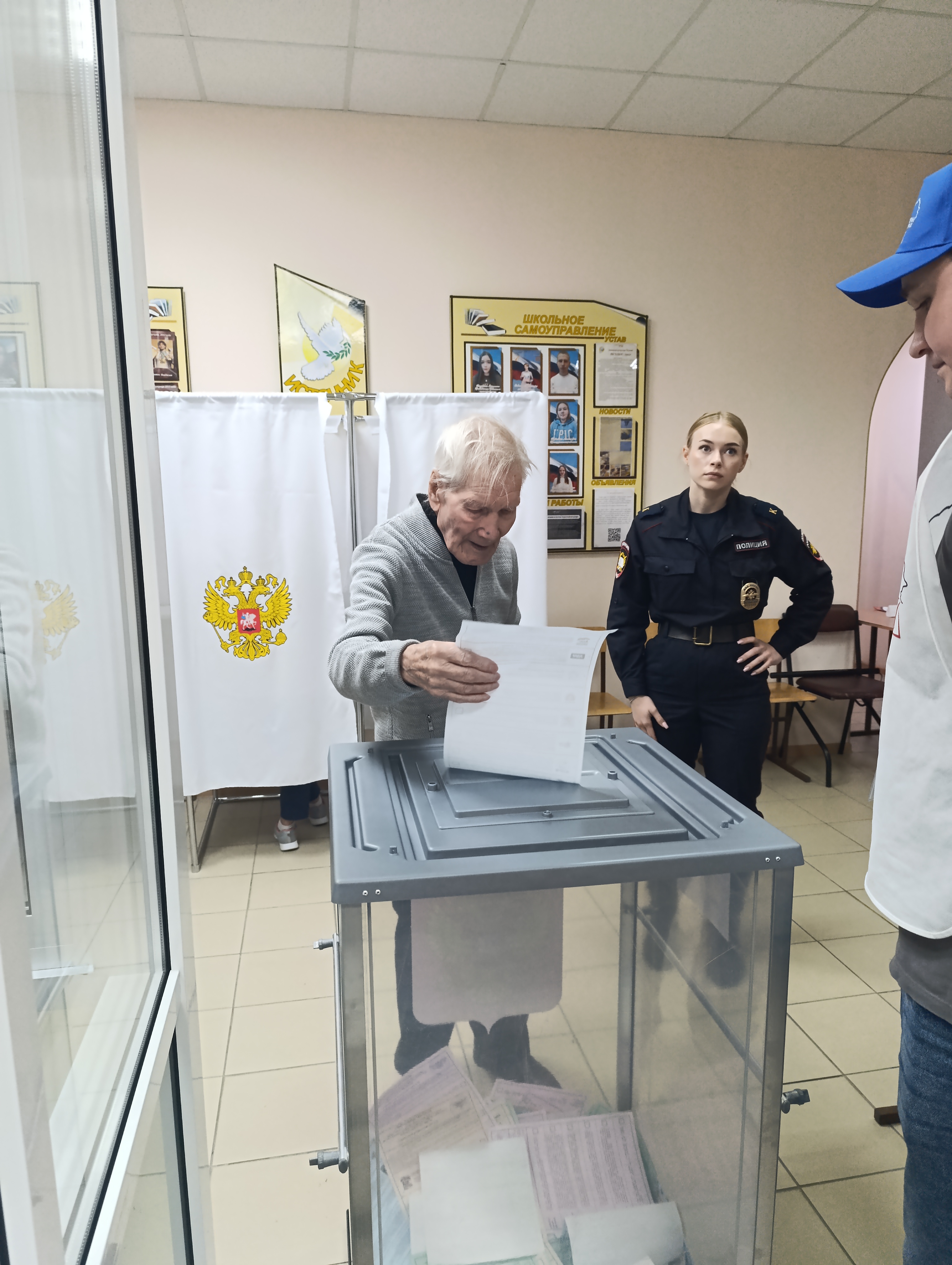 Сообщение — УИК №248, Алтайский край