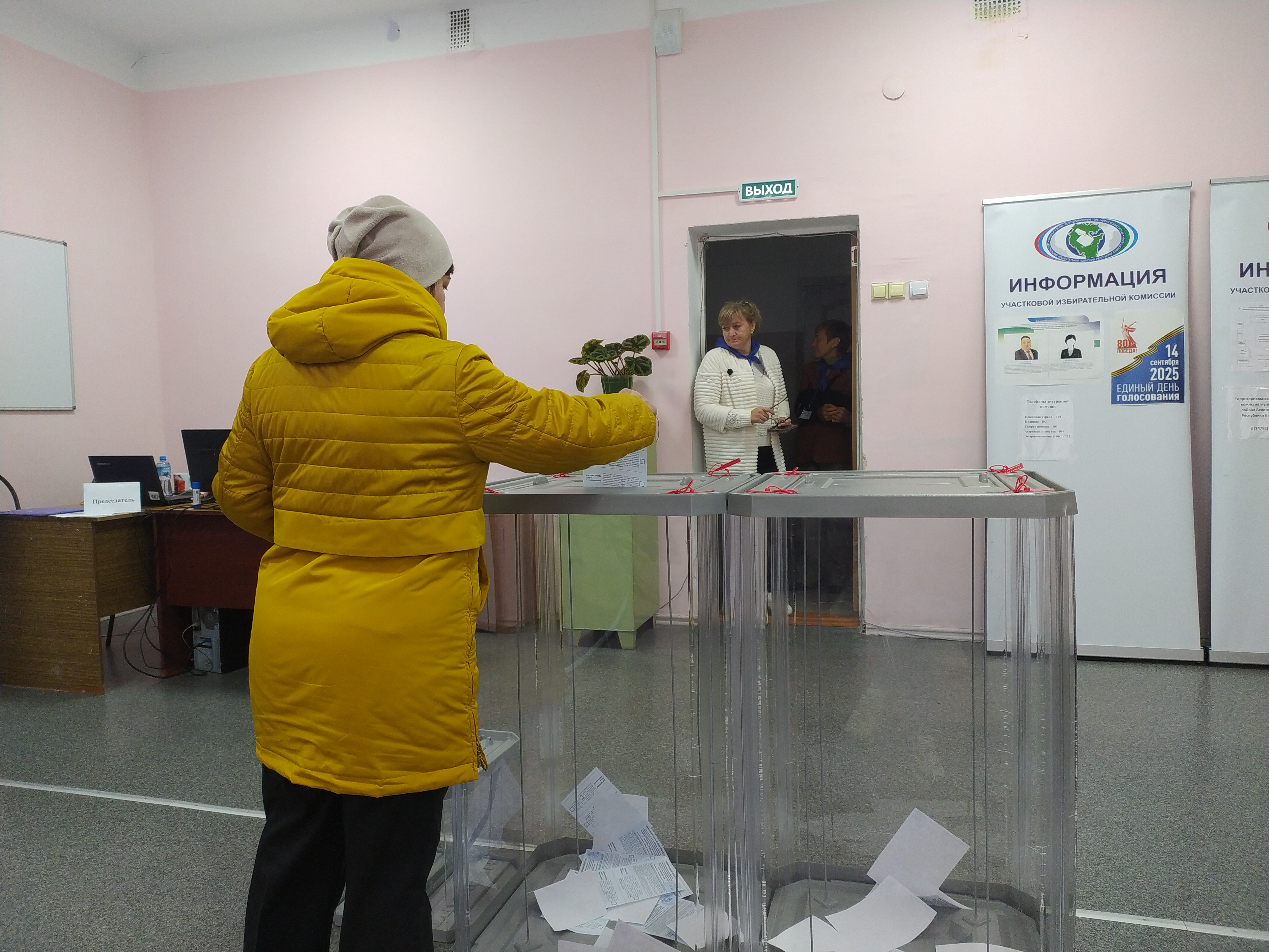 Сообщение наблюдателя — УИК №1278, Республика Башкортостан