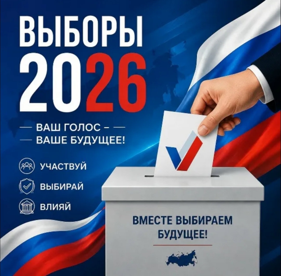 Сообщение — УИК №2514, Удмуртская Республика