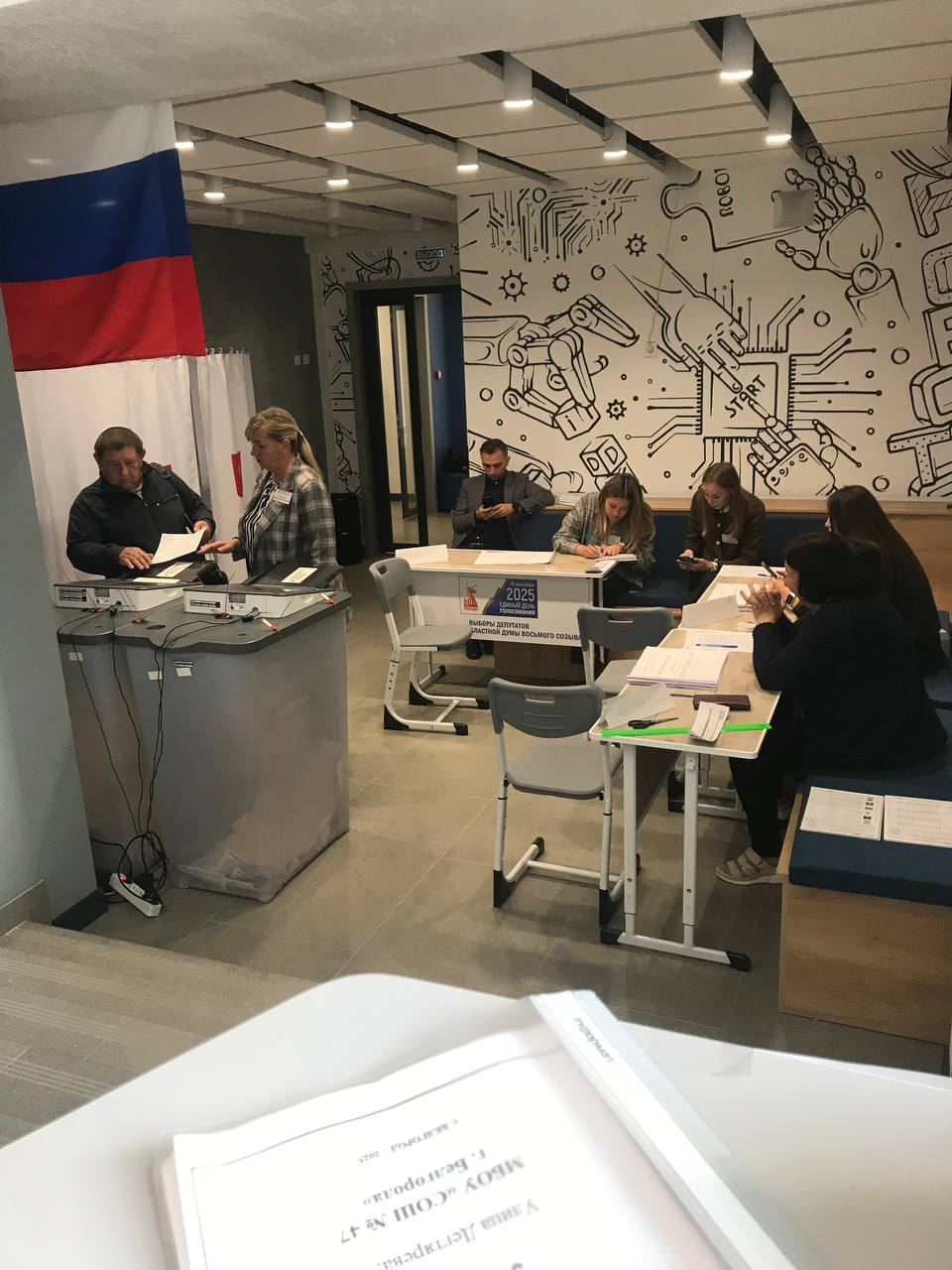 Сообщение наблюдателя — УИК №118, Белгородская область