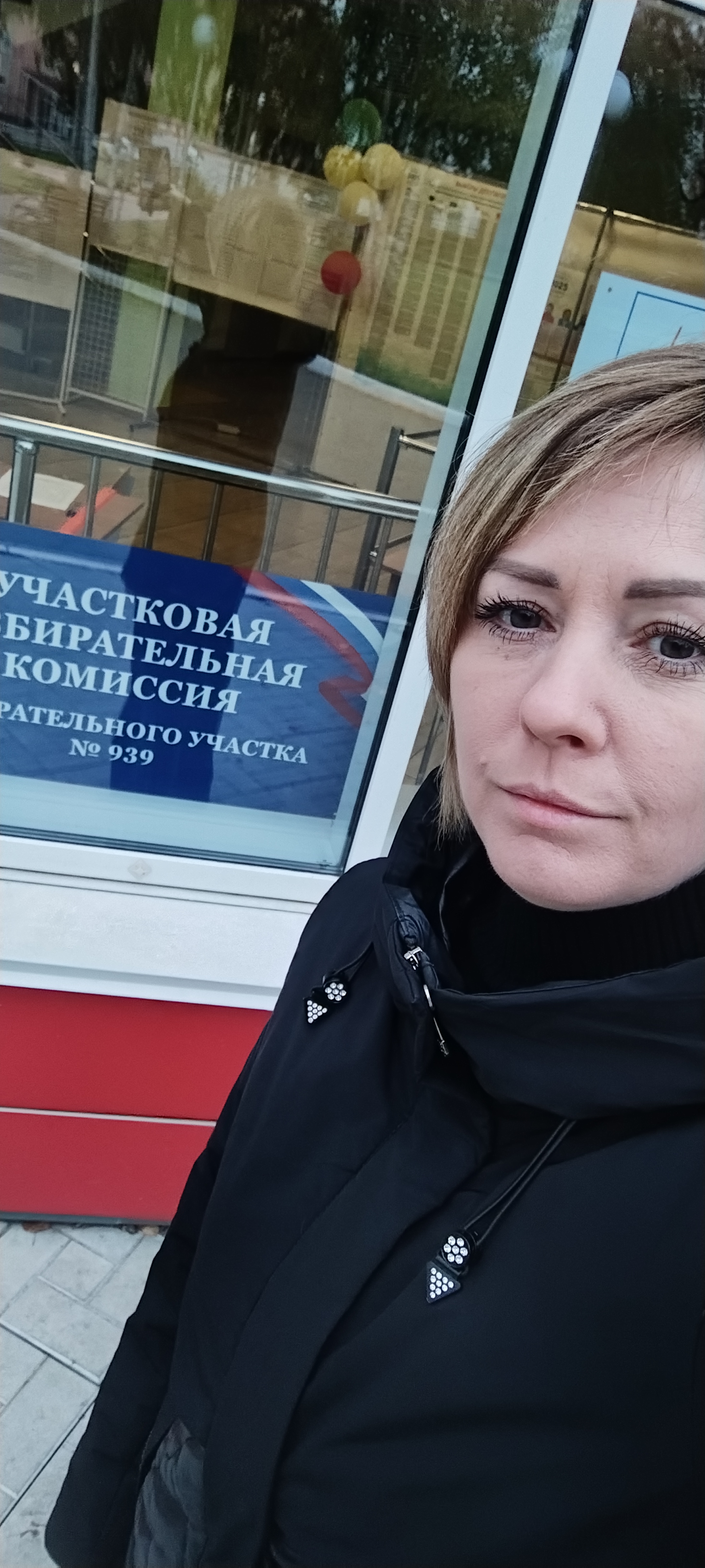 Сообщение наблюдателя — УИК №939, Новосибирская область