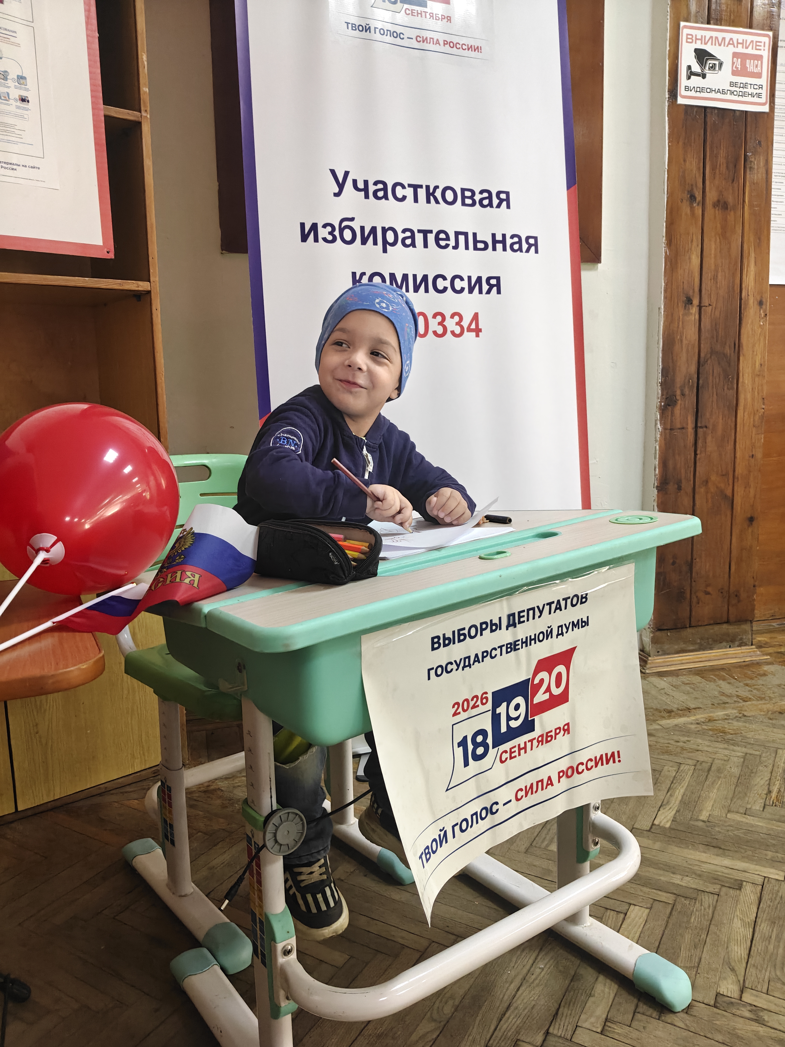 Сообщение — УИК №334, Калужская область