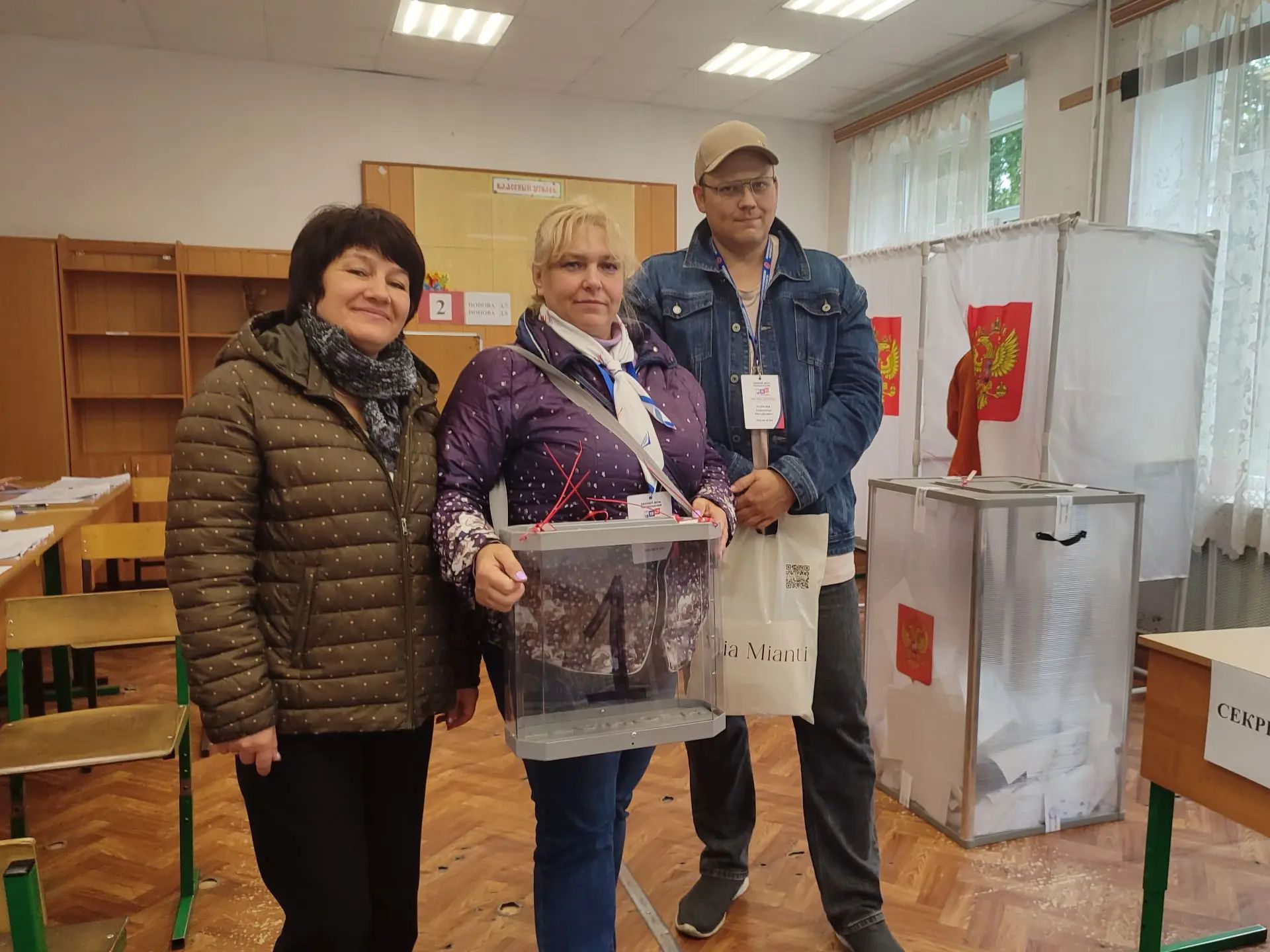 Сообщение — УИК №3838, Московская область