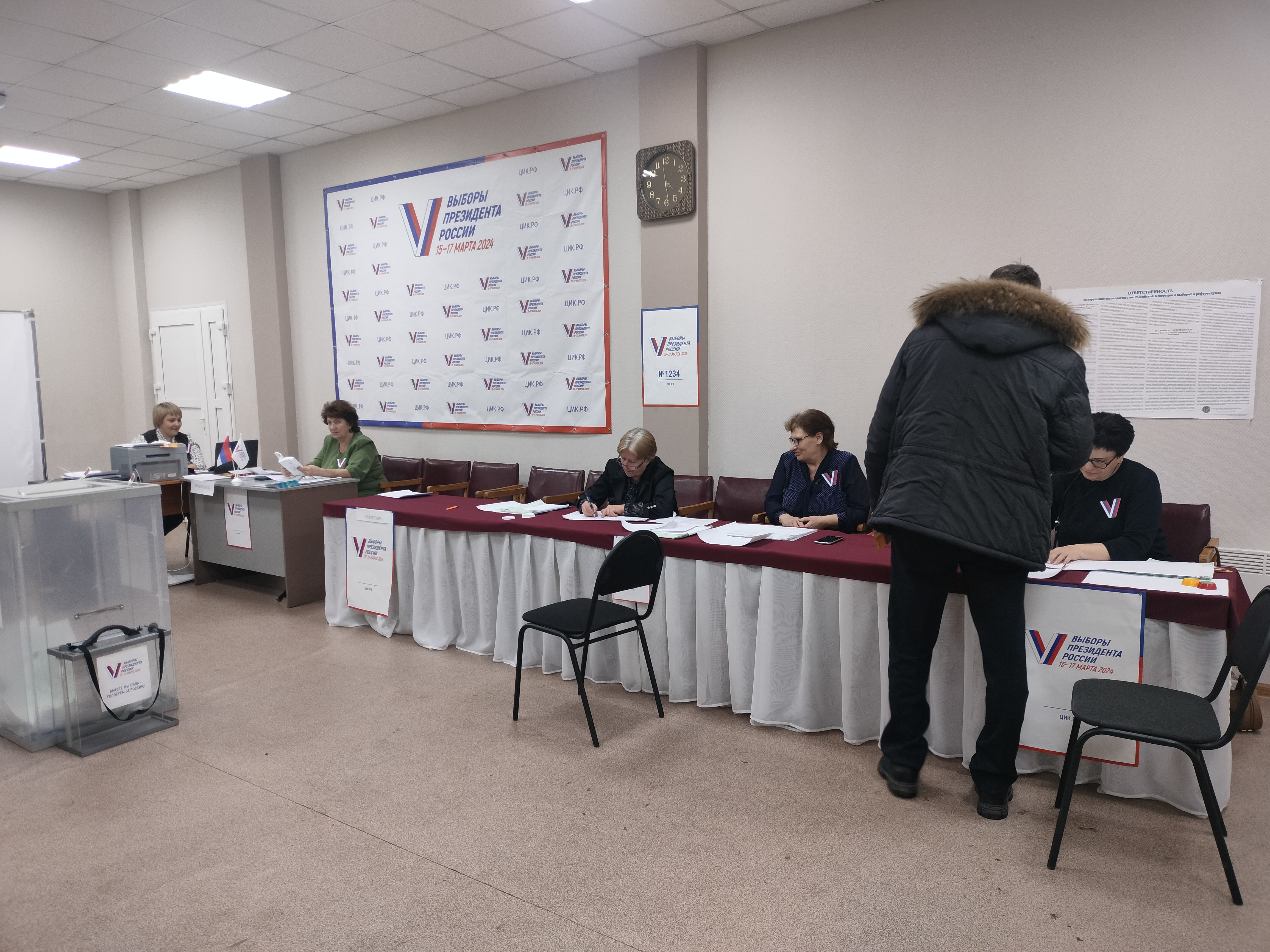 Сообщение наблюдателя — УИК №1234, Красноярский край