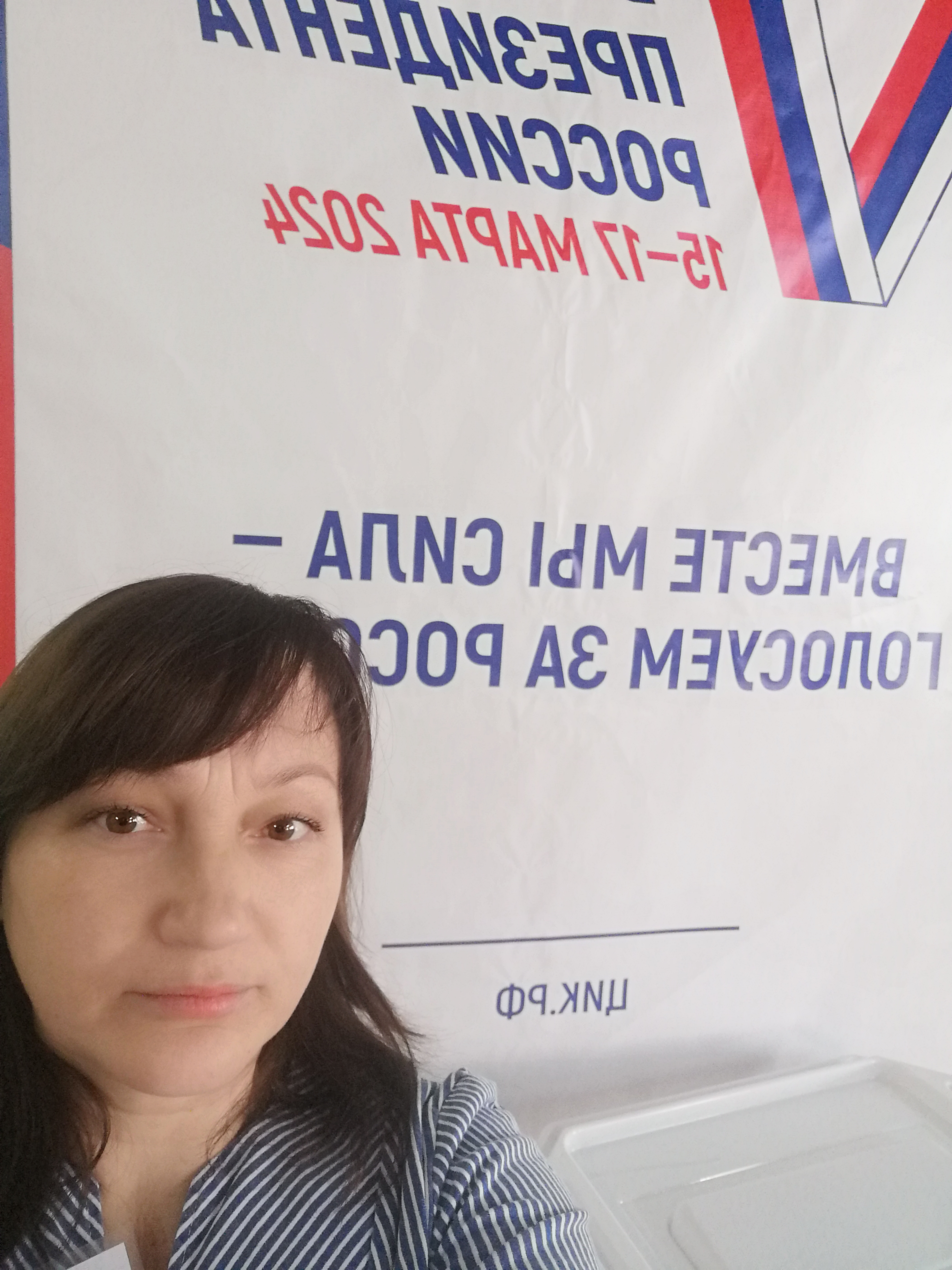 Сообщение наблюдателя — УИК №1402, Самарская область
