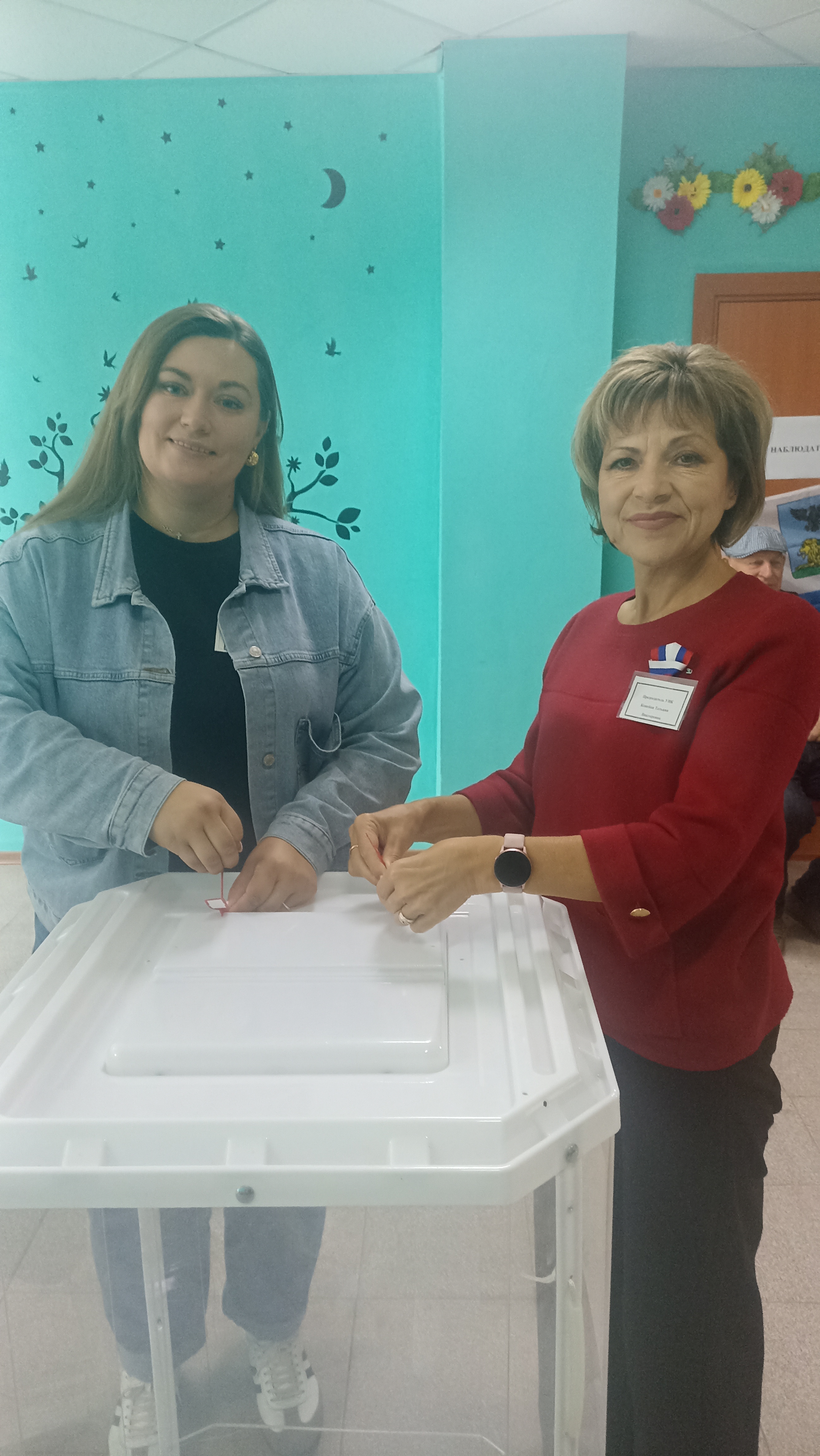 Сообщение — УИК №926, Белгородская область