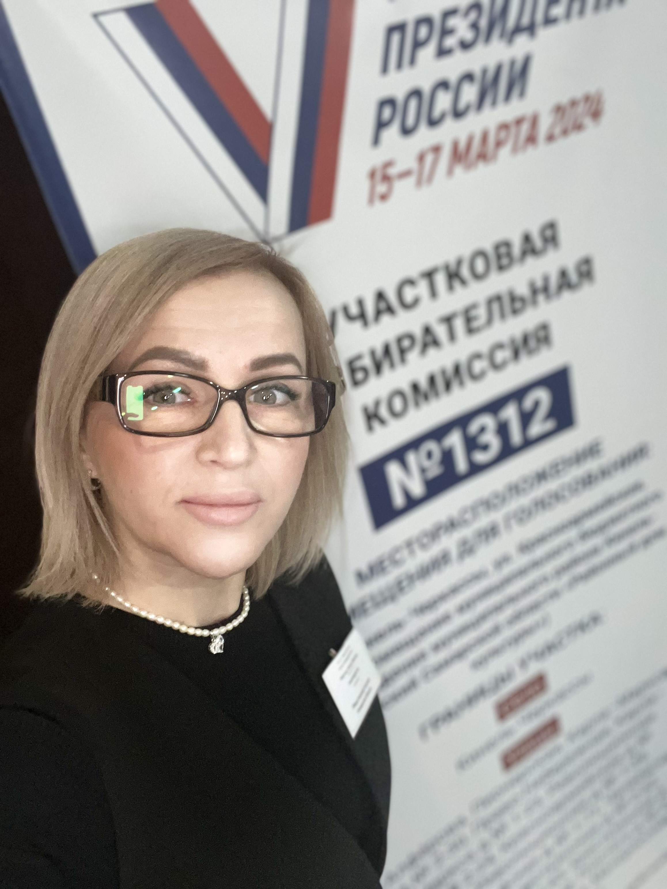 Сообщение наблюдателя — УИК №1312, Самарская область