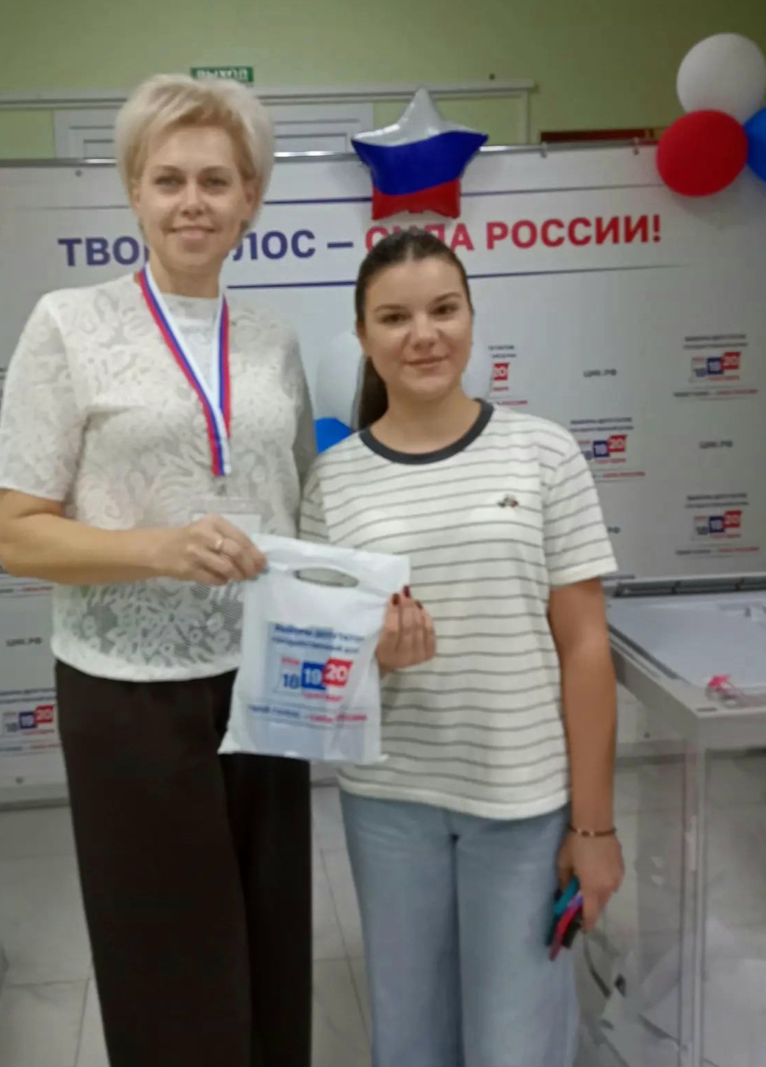 Сообщение — УИК №123, Республика Северная Осетия — Алания