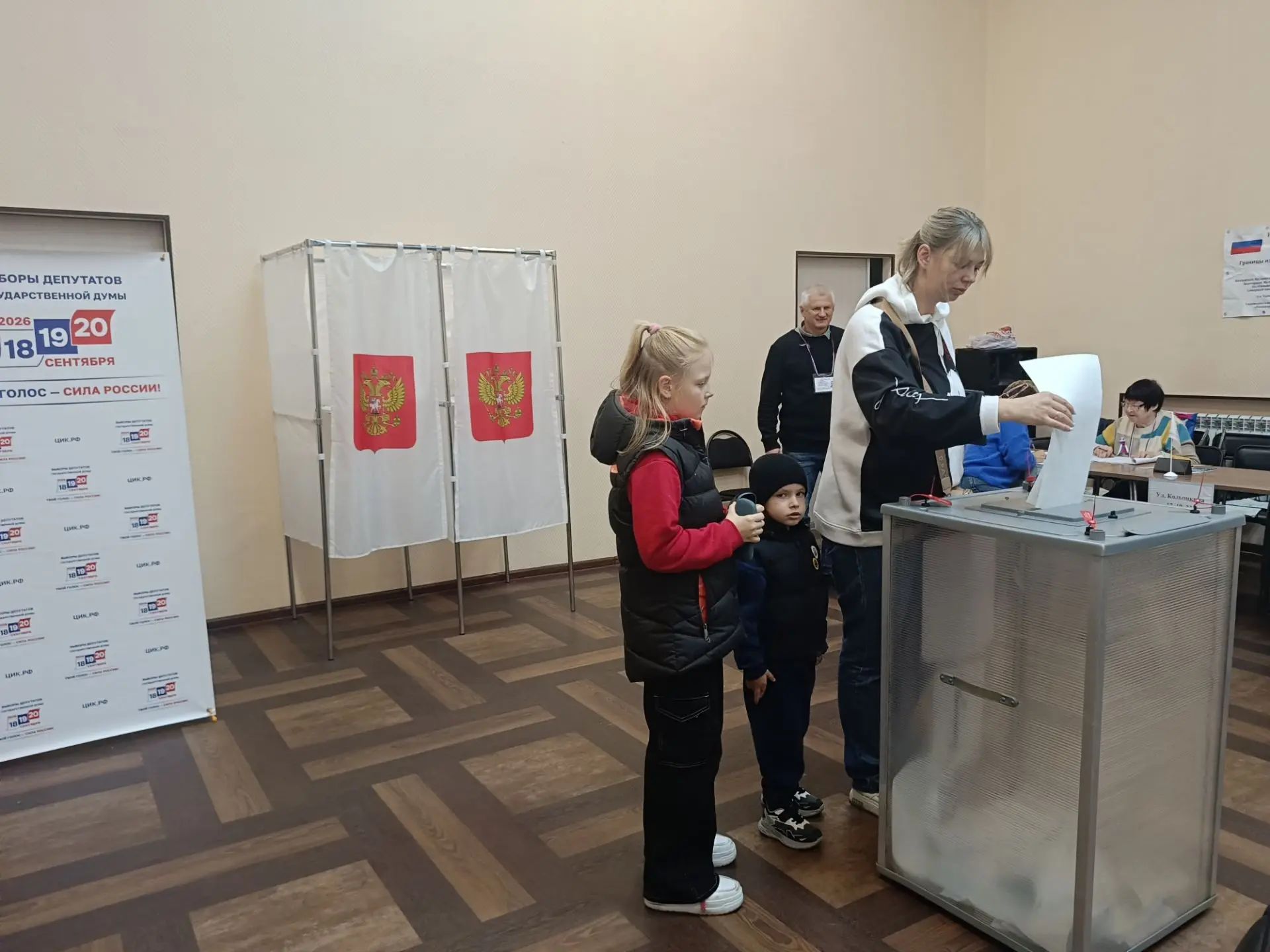 Сообщение — УИК №2622, Ярославская область