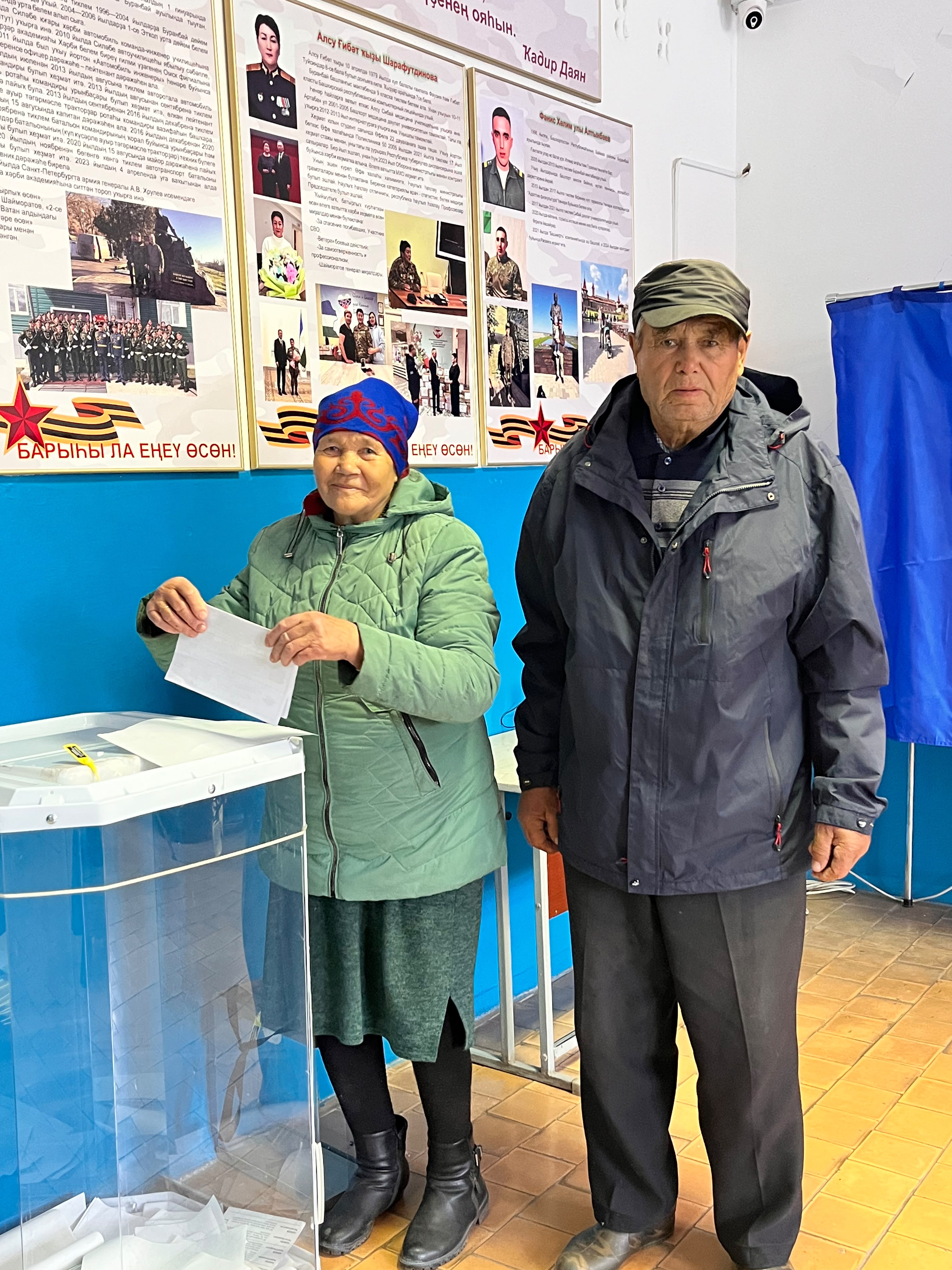 Сообщение — УИК №1024, Республика Башкортостан