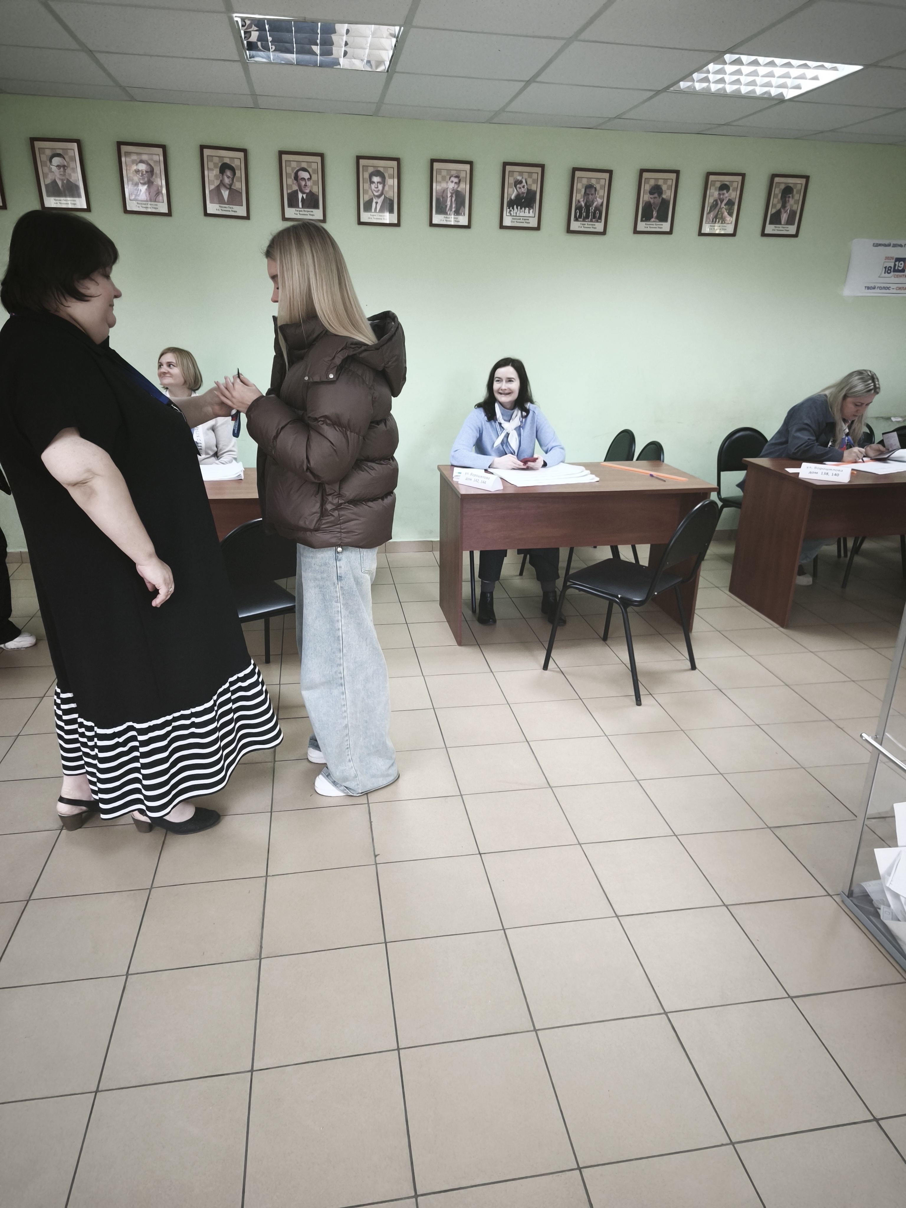 Сообщение — УИК №2908, Московская область