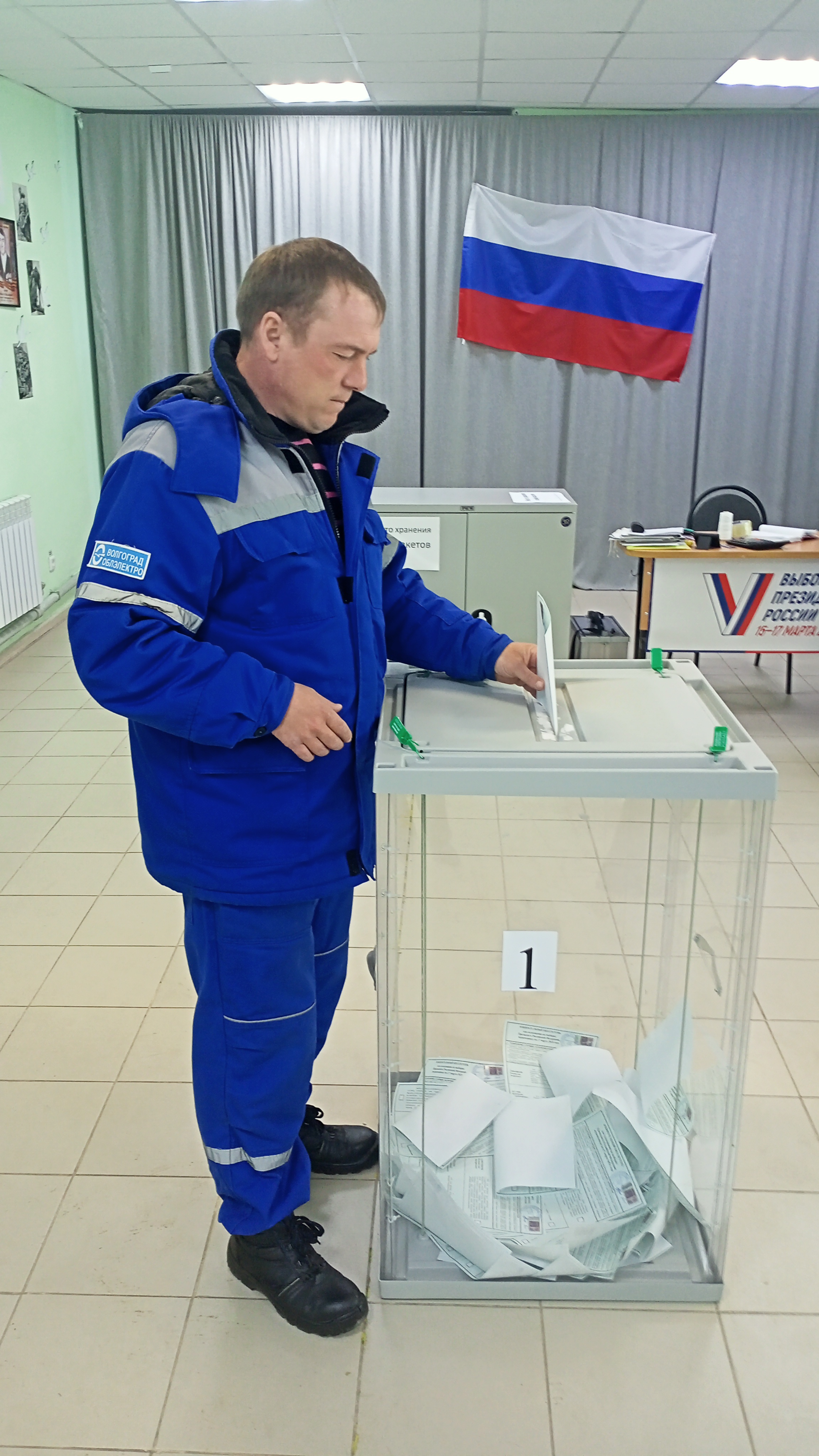 Сообщение наблюдателя — УИК №4511, Волгоградская область