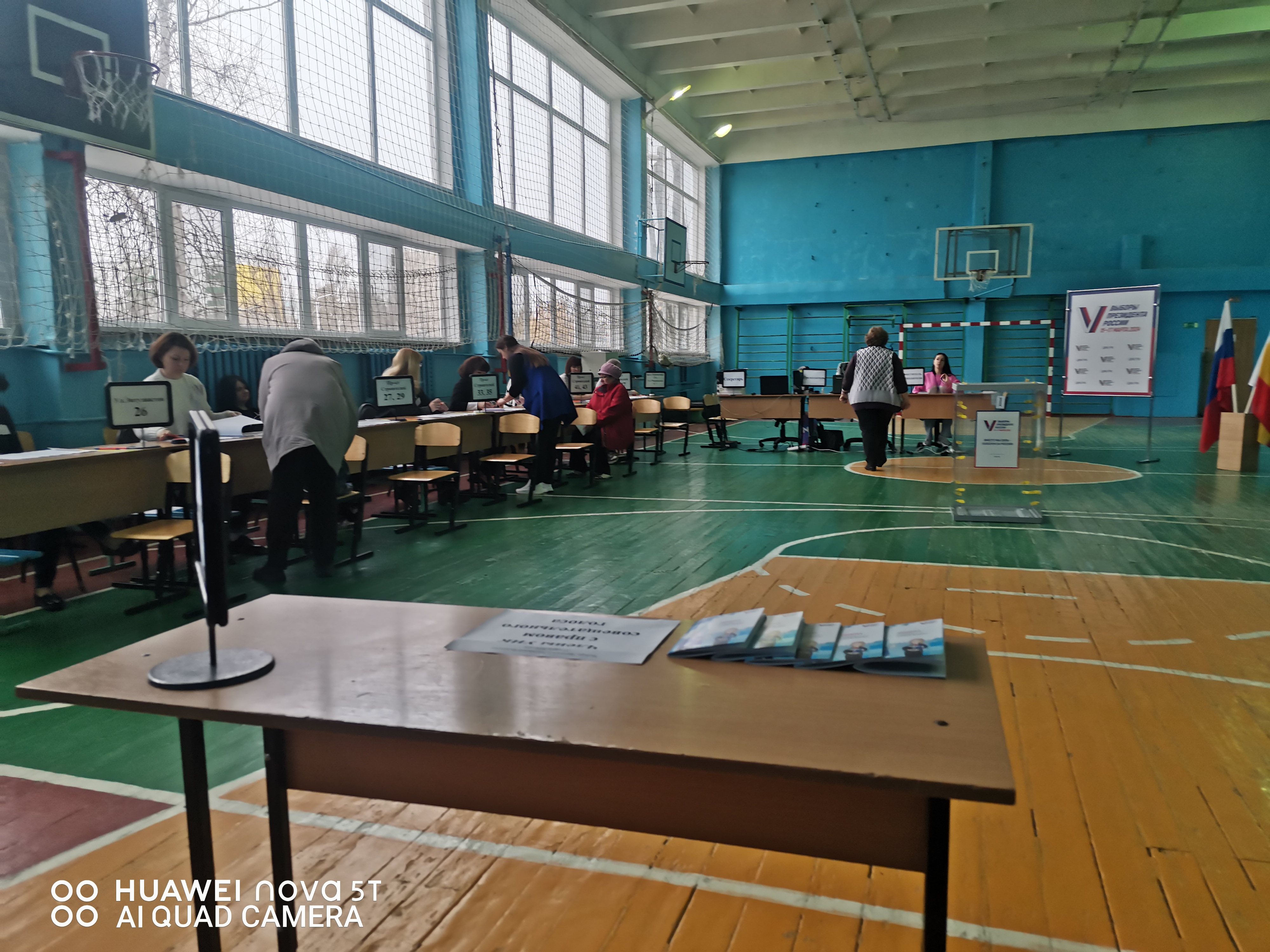 Сообщение наблюдателя — УИК №463, Ростовская область
