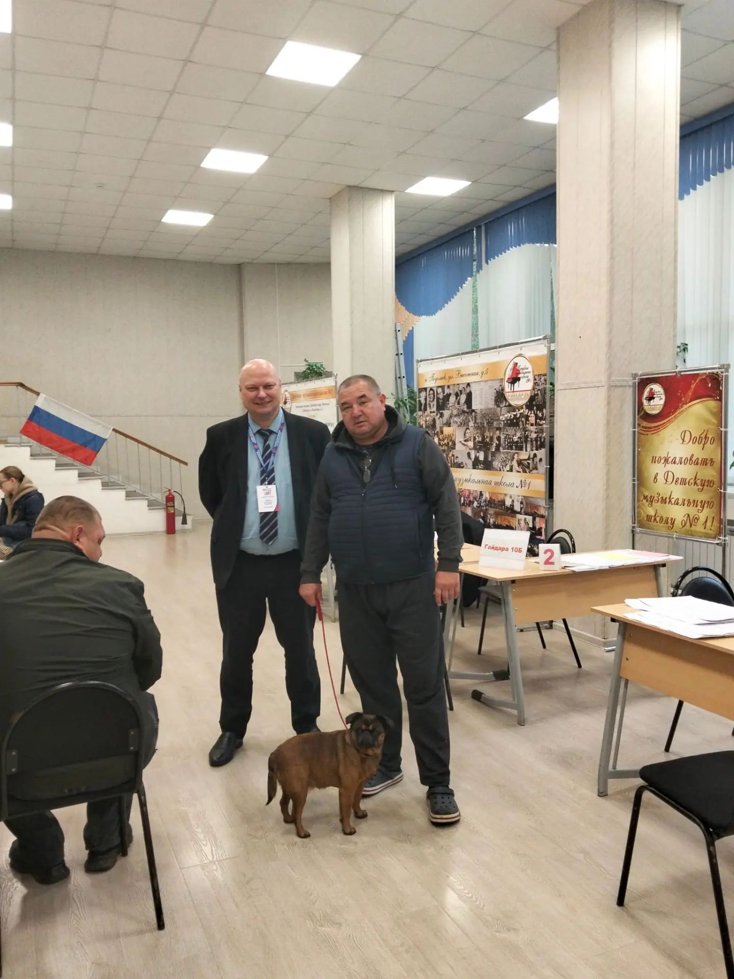 Сообщение — УИК №2345, Московская область