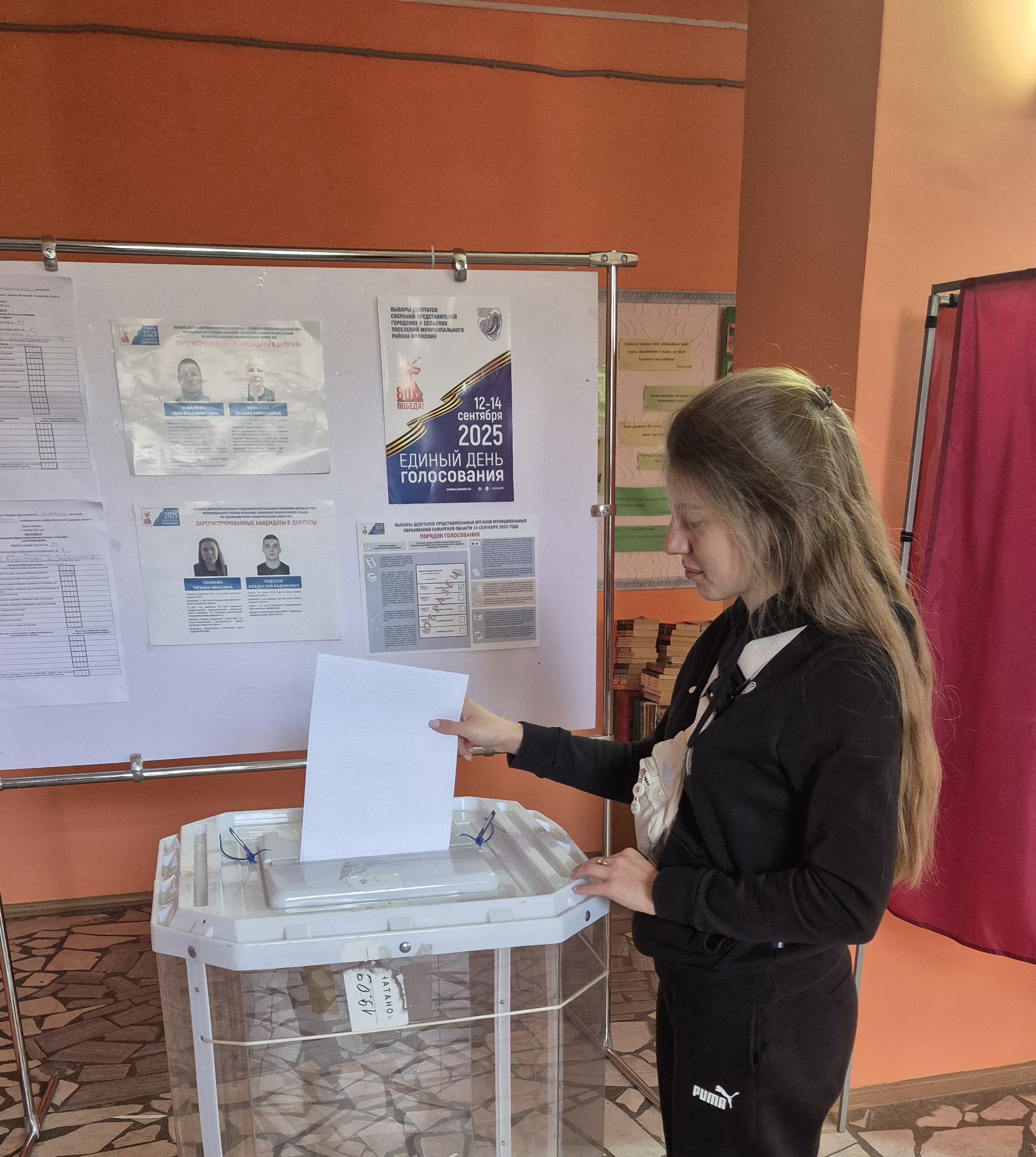 Сообщение наблюдателя — УИК №713, Самарская область