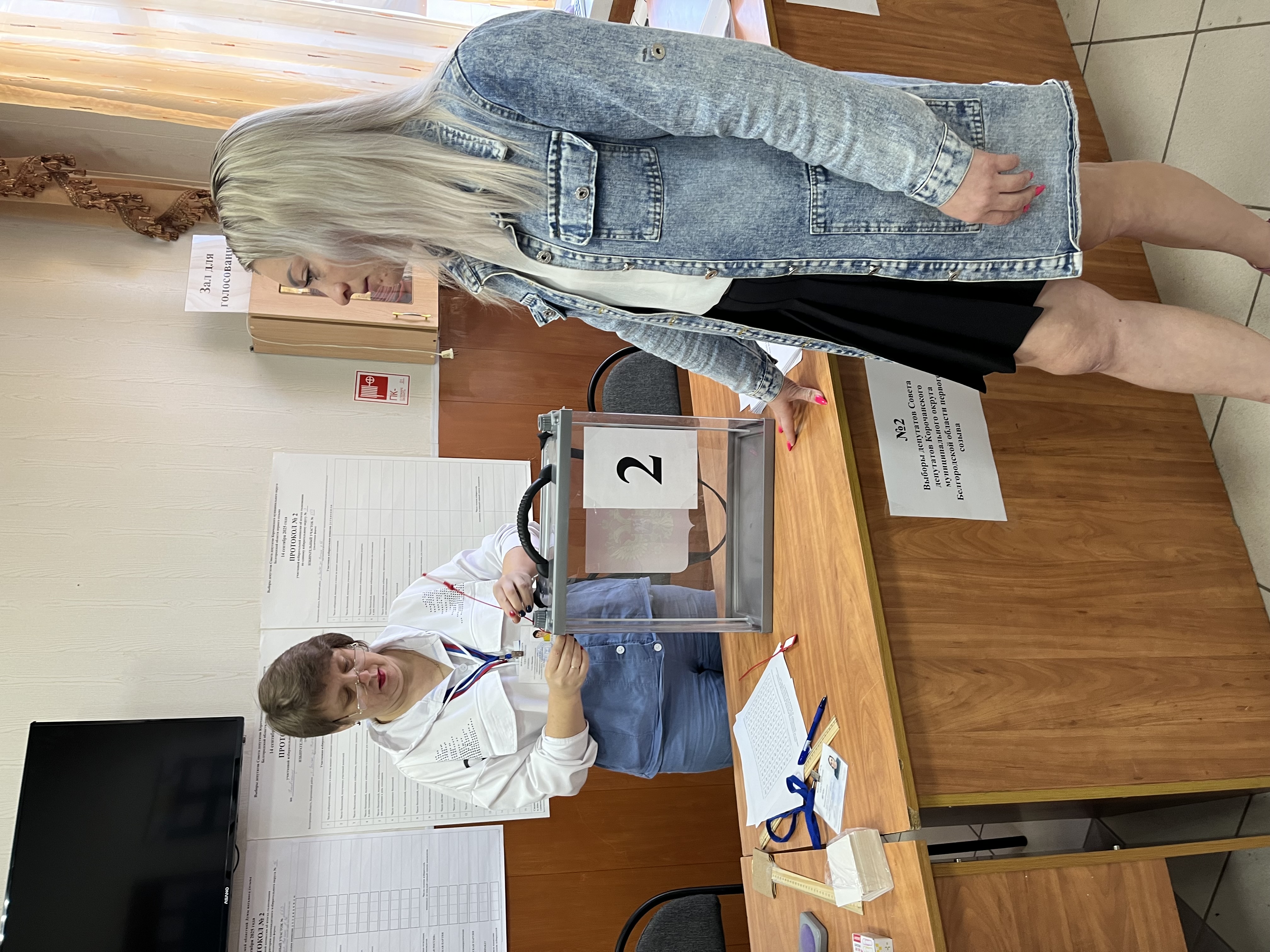 Сообщение наблюдателя — УИК №653, Белгородская область