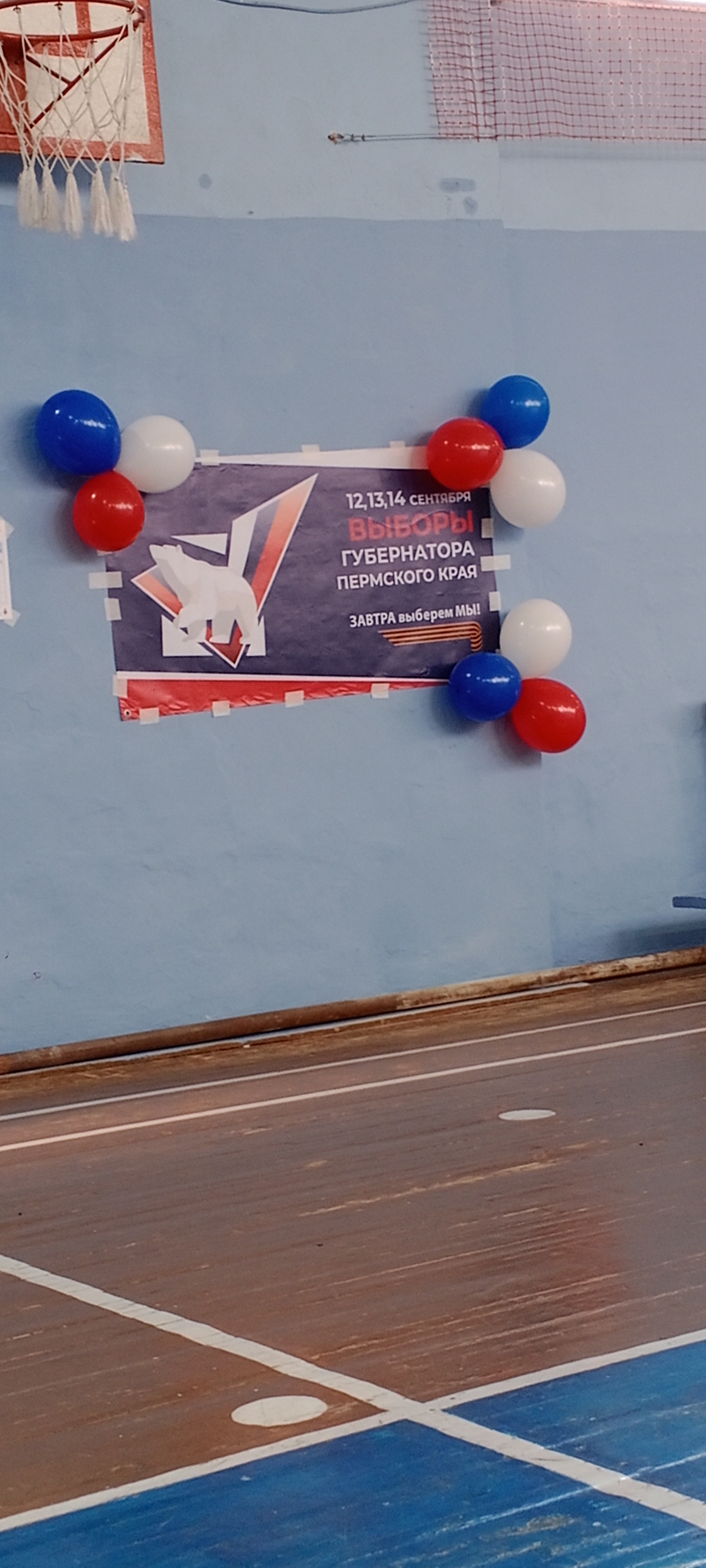 Сообщение наблюдателя — УИК №4426, Пермский край