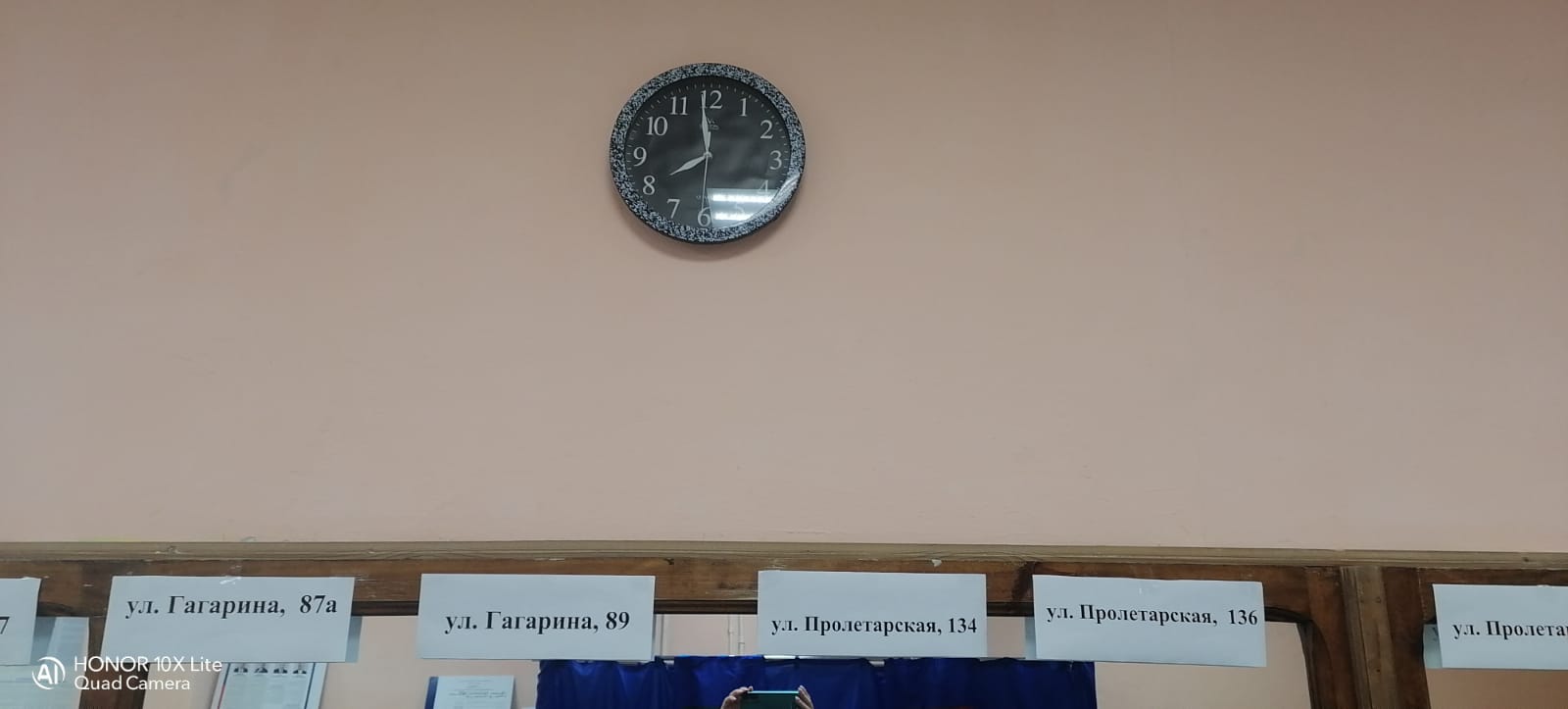 Сообщение наблюдателя — УИК №1406, Республика Башкортостан