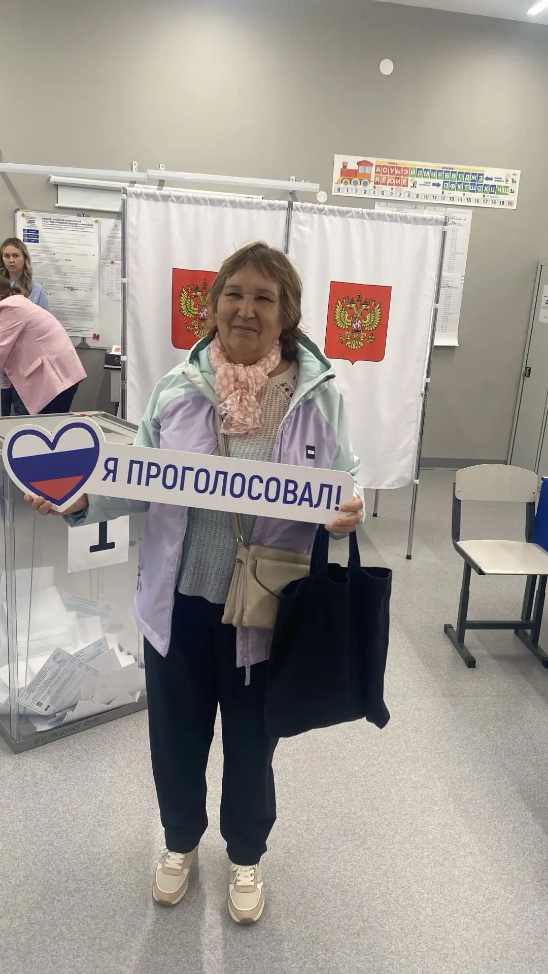 Сообщение — УИК №3621, Московская область