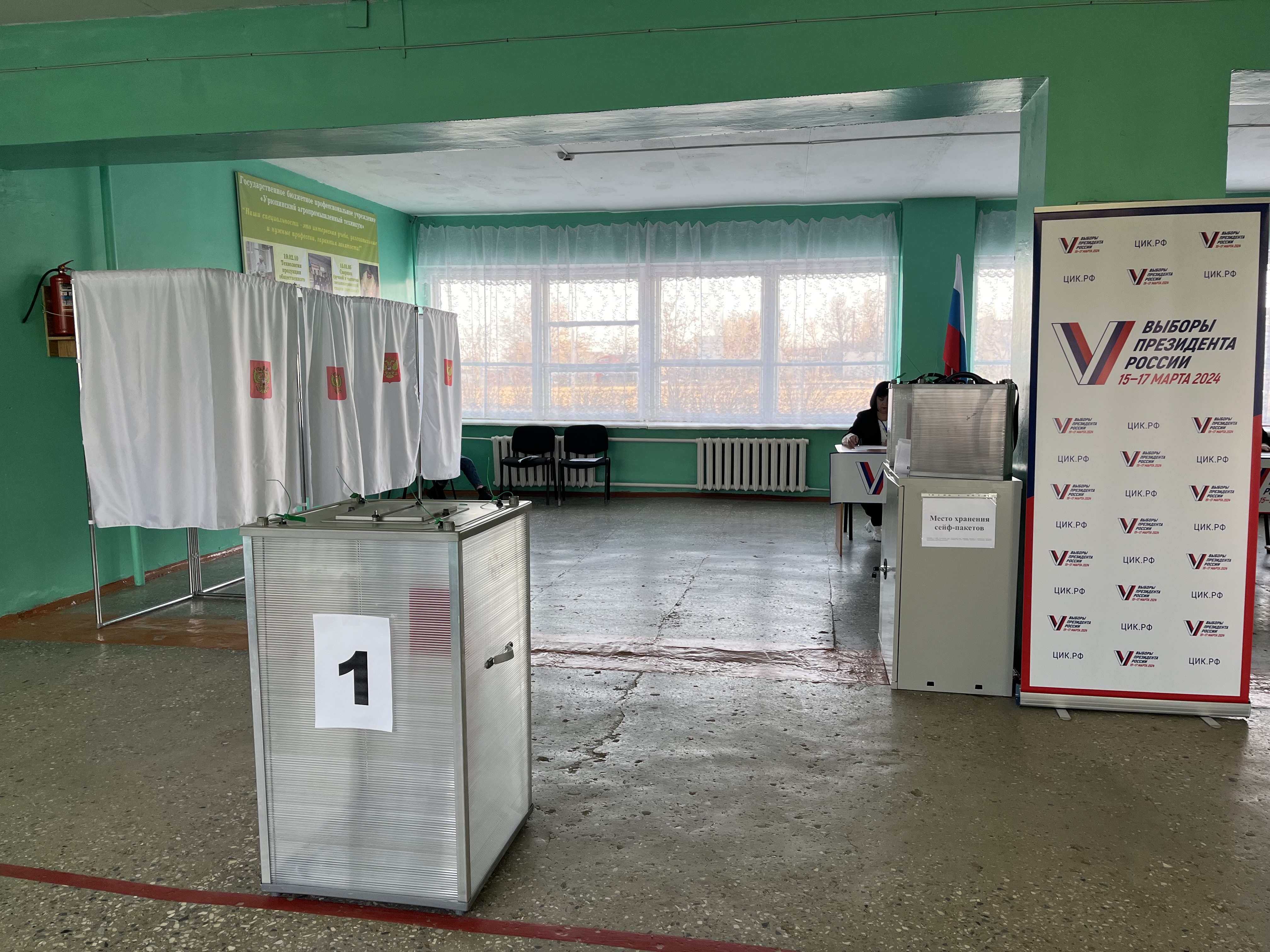 Сообщение наблюдателя — УИК №4020, Волгоградская область