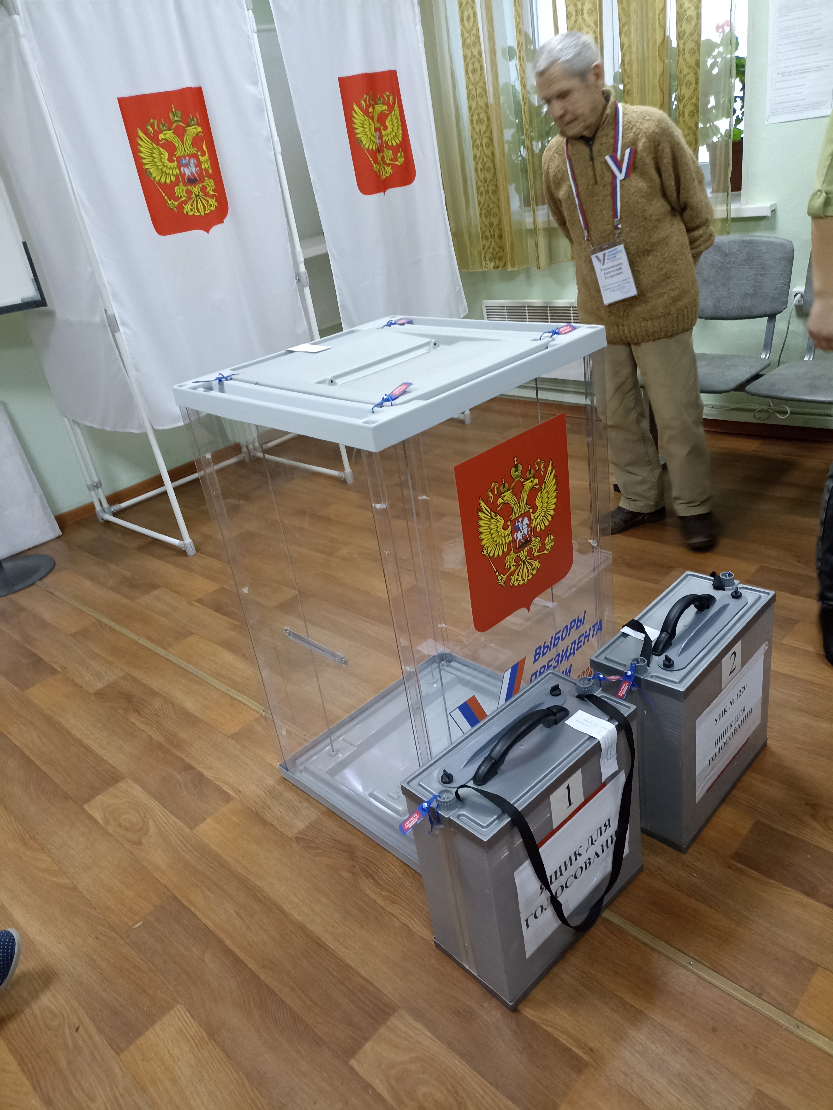Сообщение наблюдателя — УИК №1220, Новгородская область