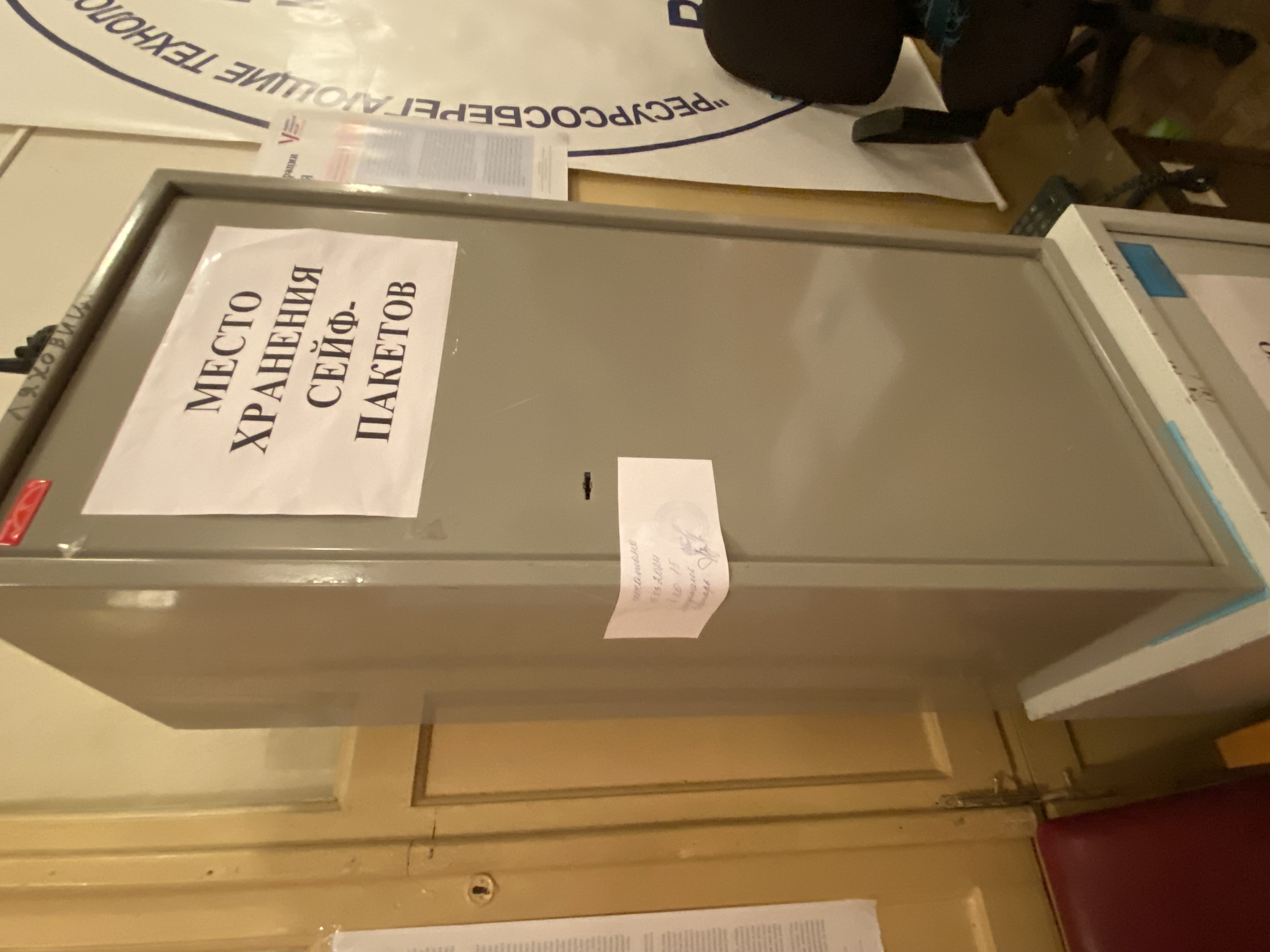 Сообщение наблюдателя — УИК №331, Владимирская область