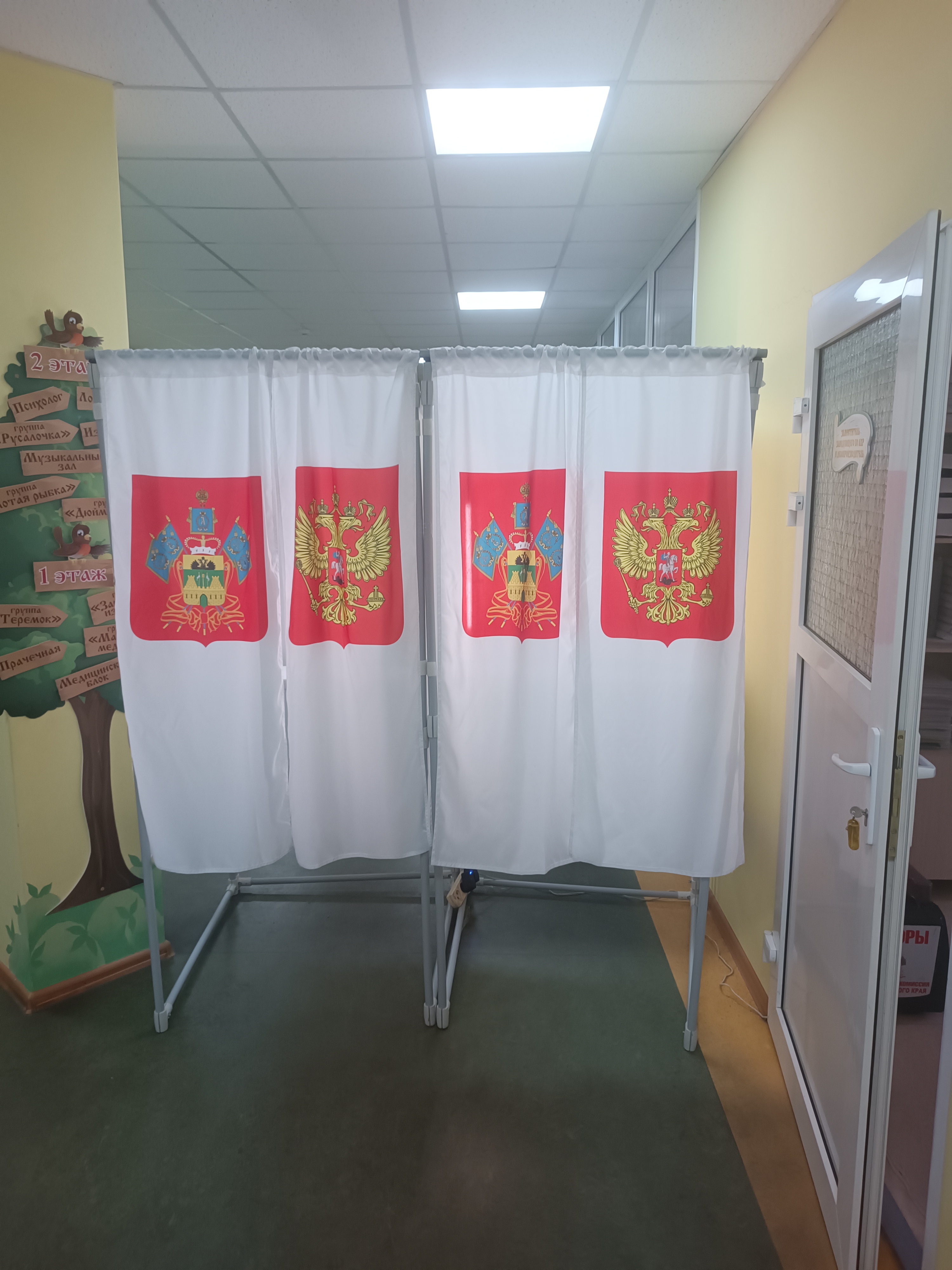 Сообщение наблюдателя — УИК №2430, Краснодарский край