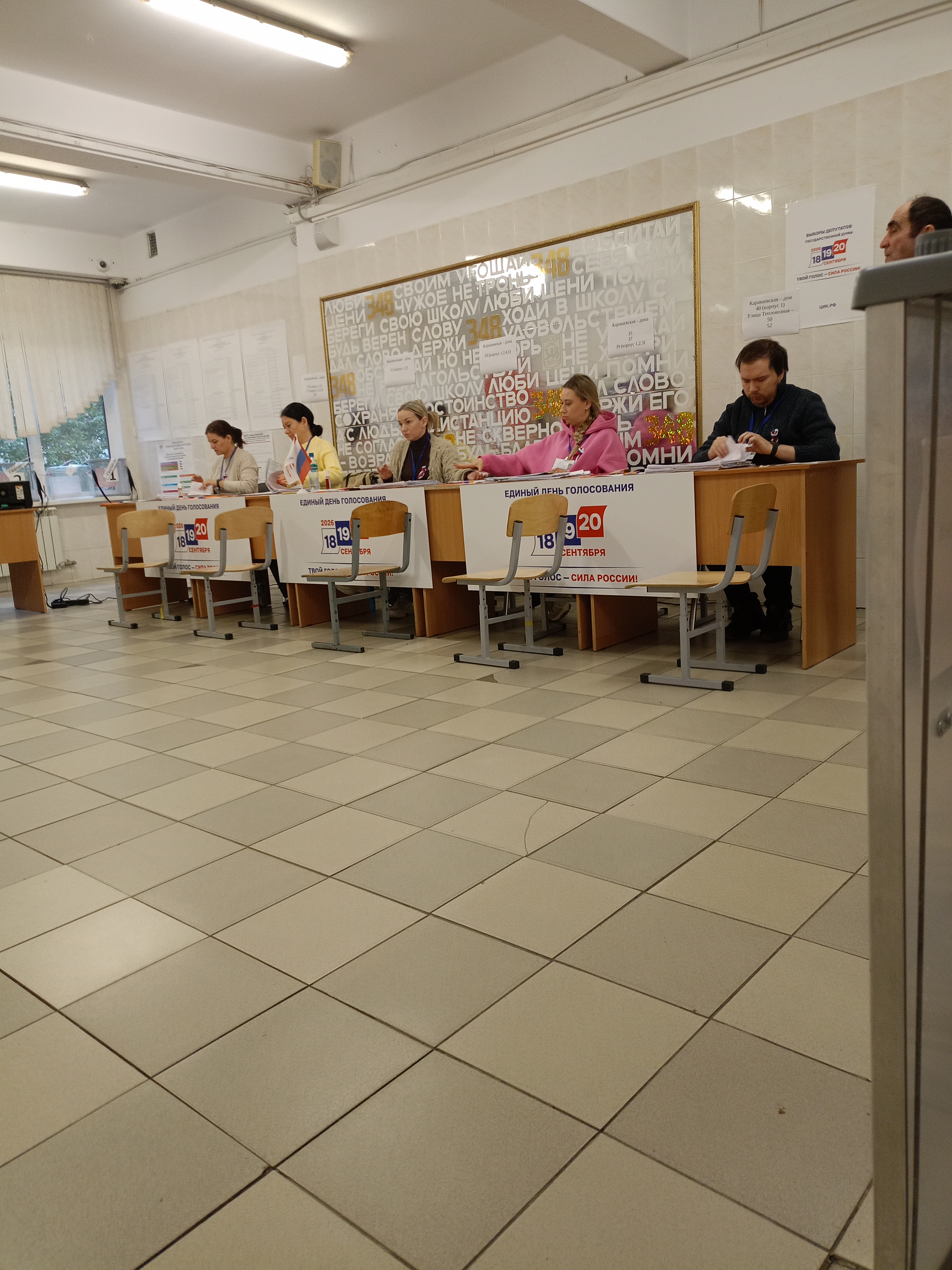 Сообщение — УИК №1598, Санкт-Петербург