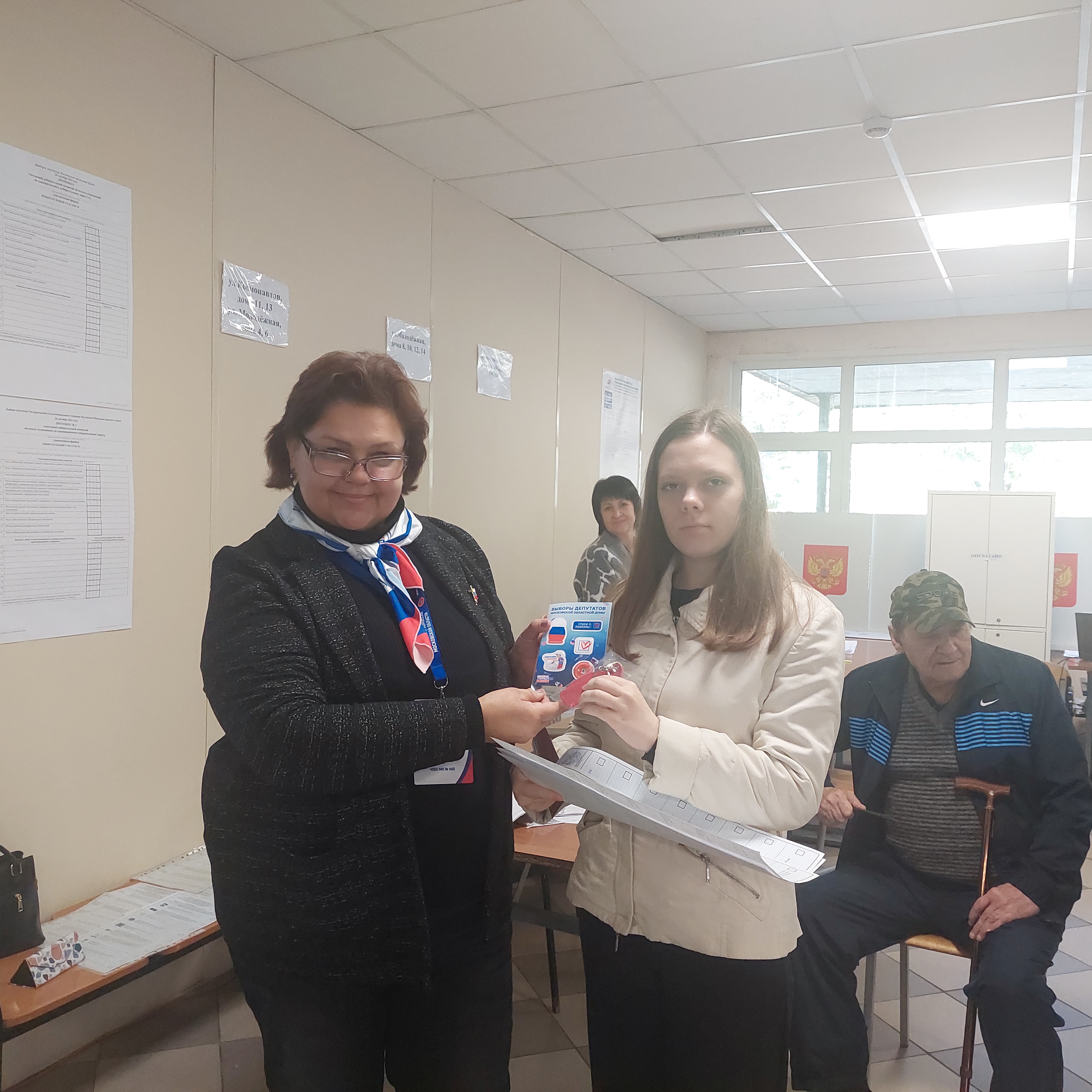Сообщение — УИК №1485, Московская область