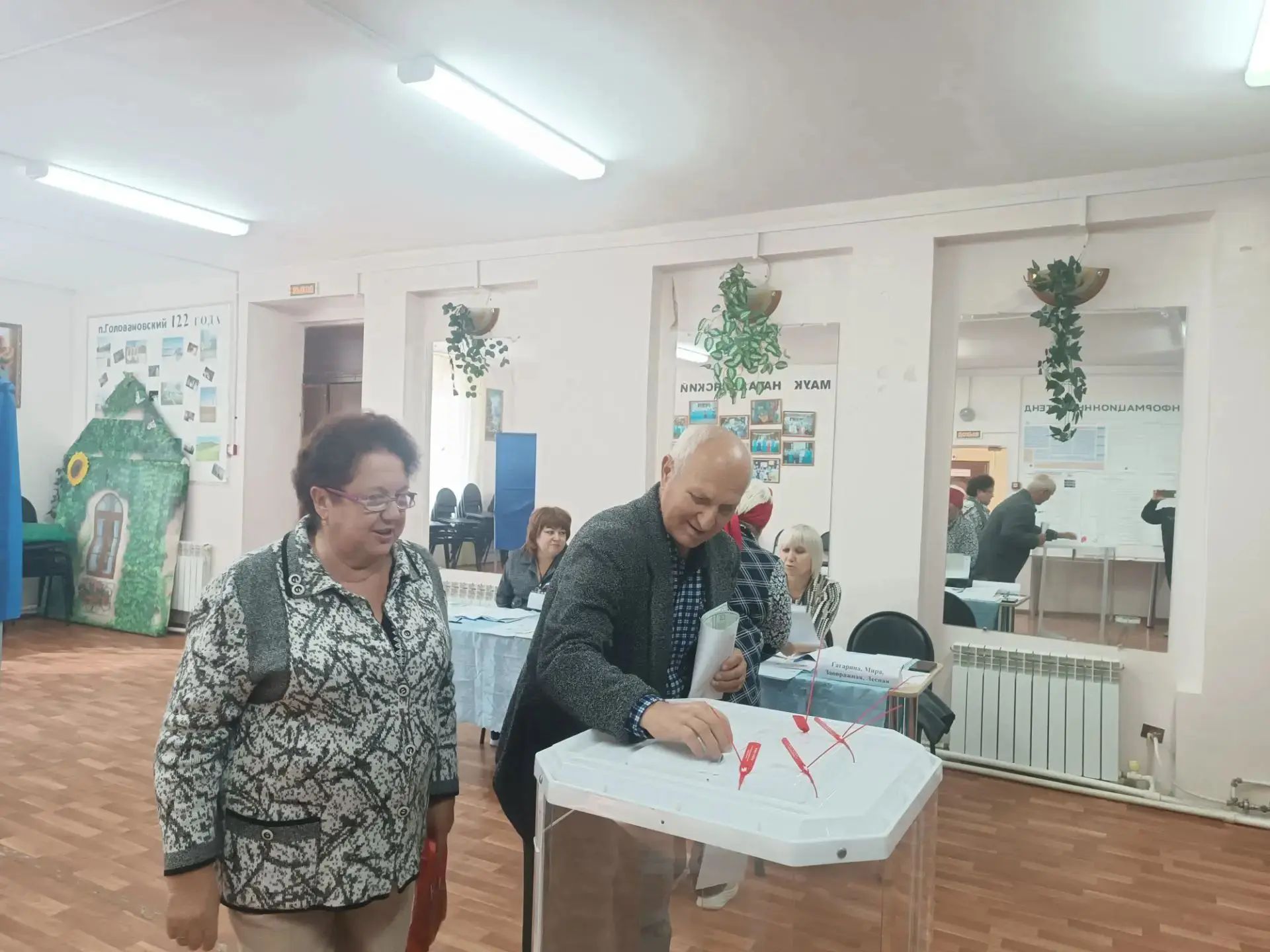 Сообщение — УИК №580, Саратовская область