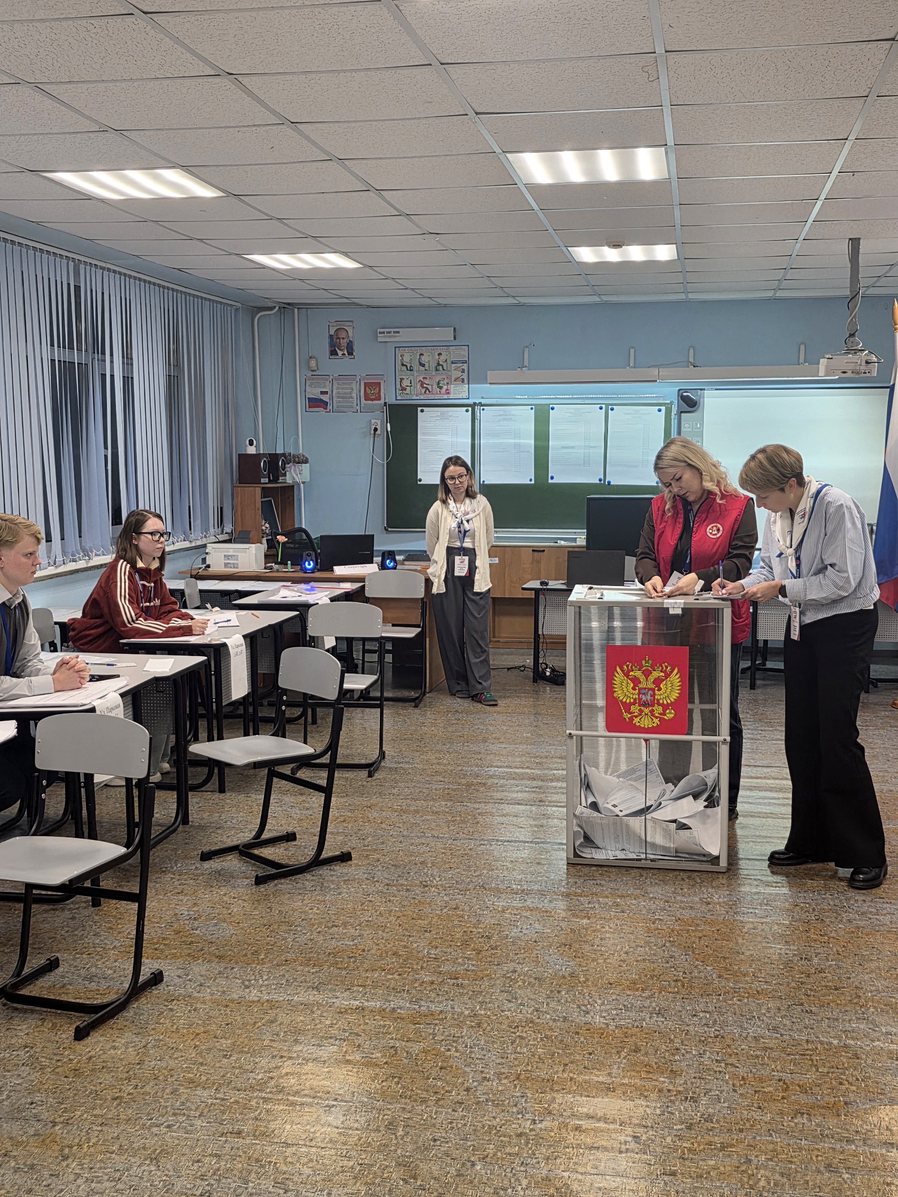 Сообщение — УИК №2324, Московская область
