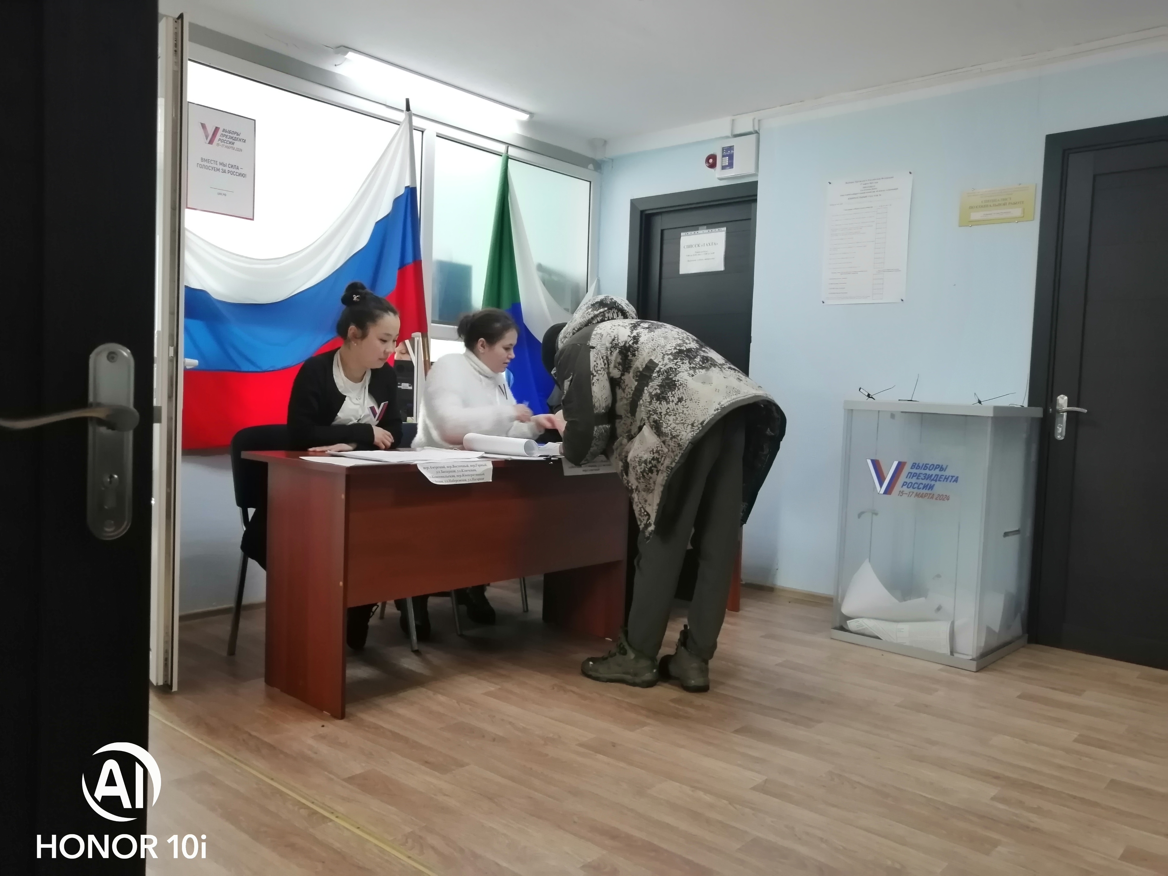 Сообщение наблюдателя — УИК №710, Хабаровский край