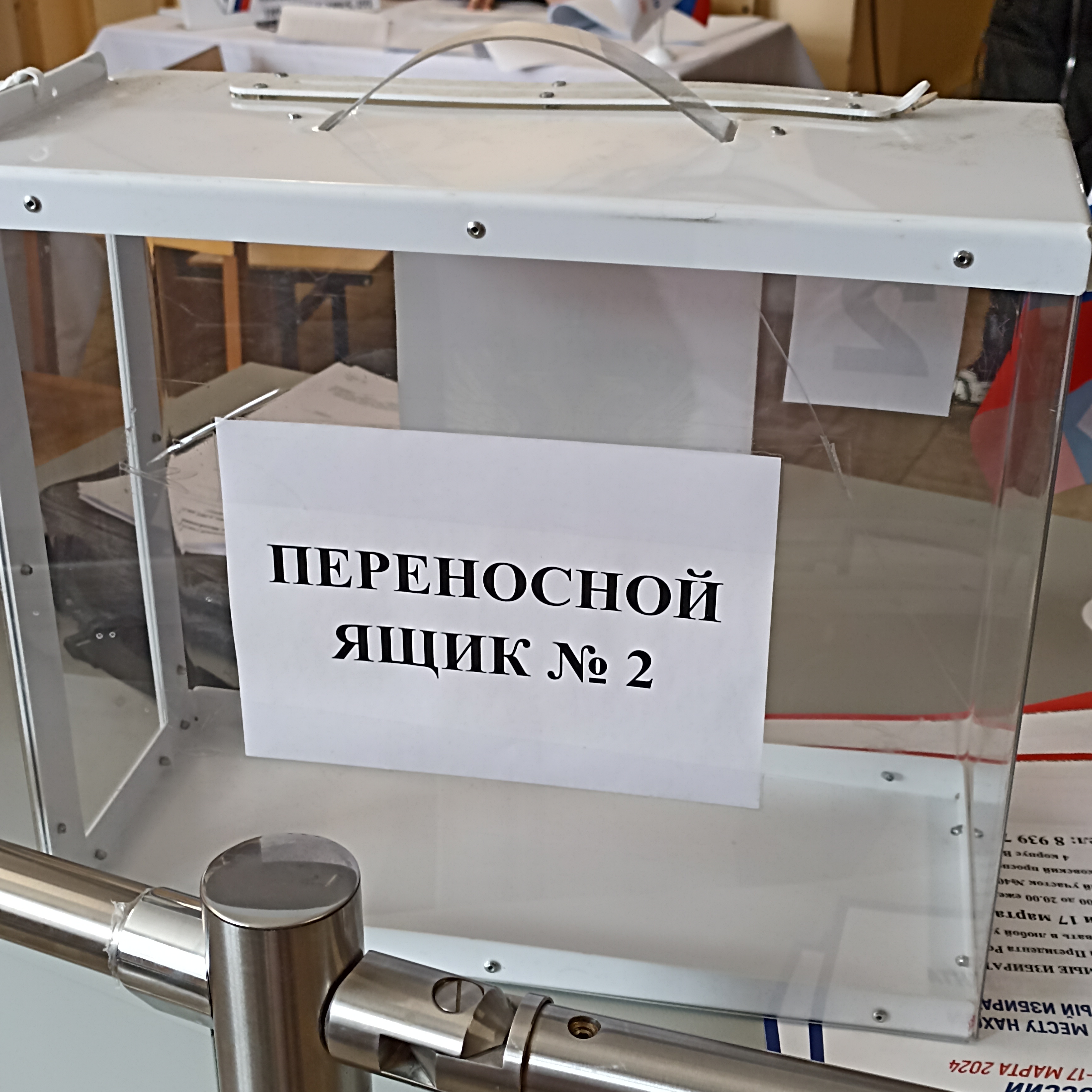 Сообщение наблюдателя — УИК №4026, Воронежская область