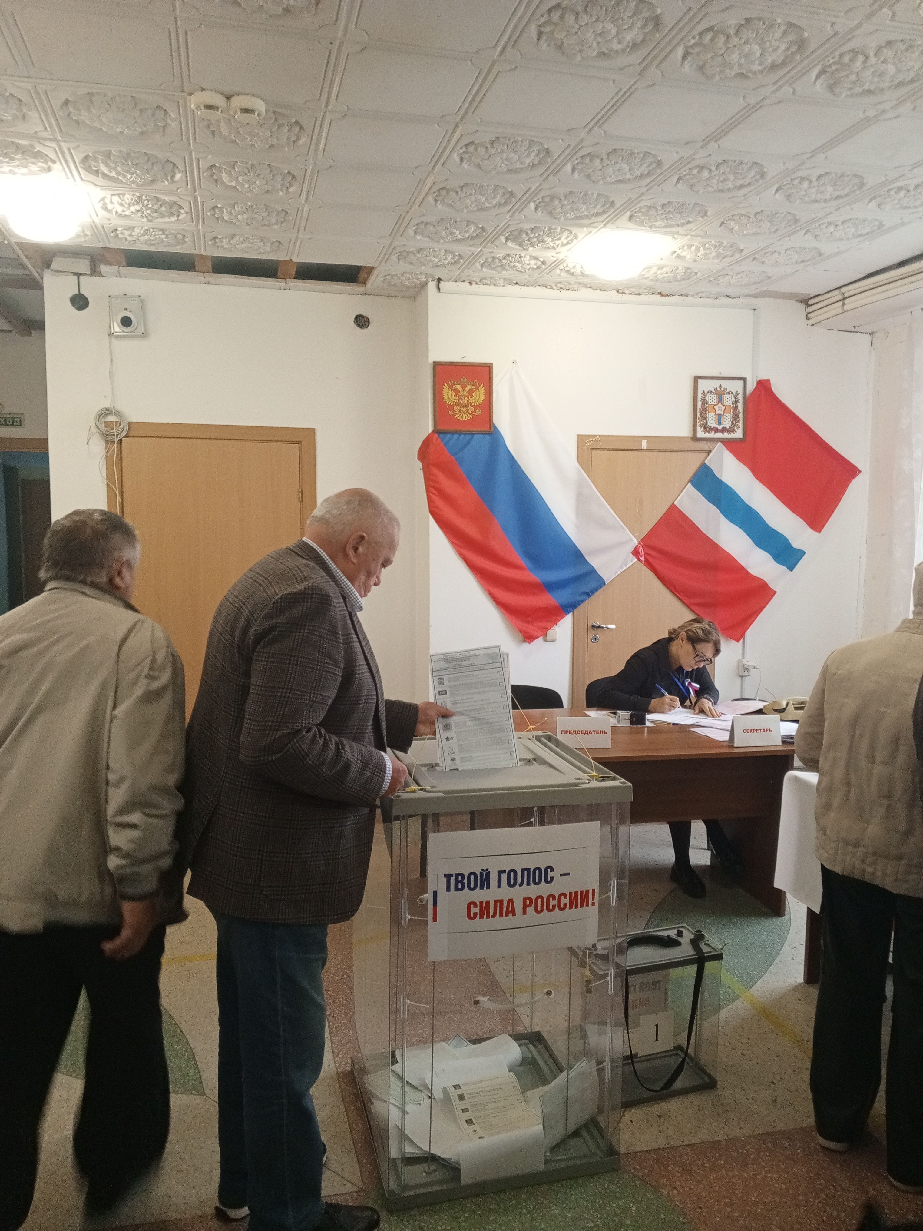 Сообщение — УИК №1405, Омская область