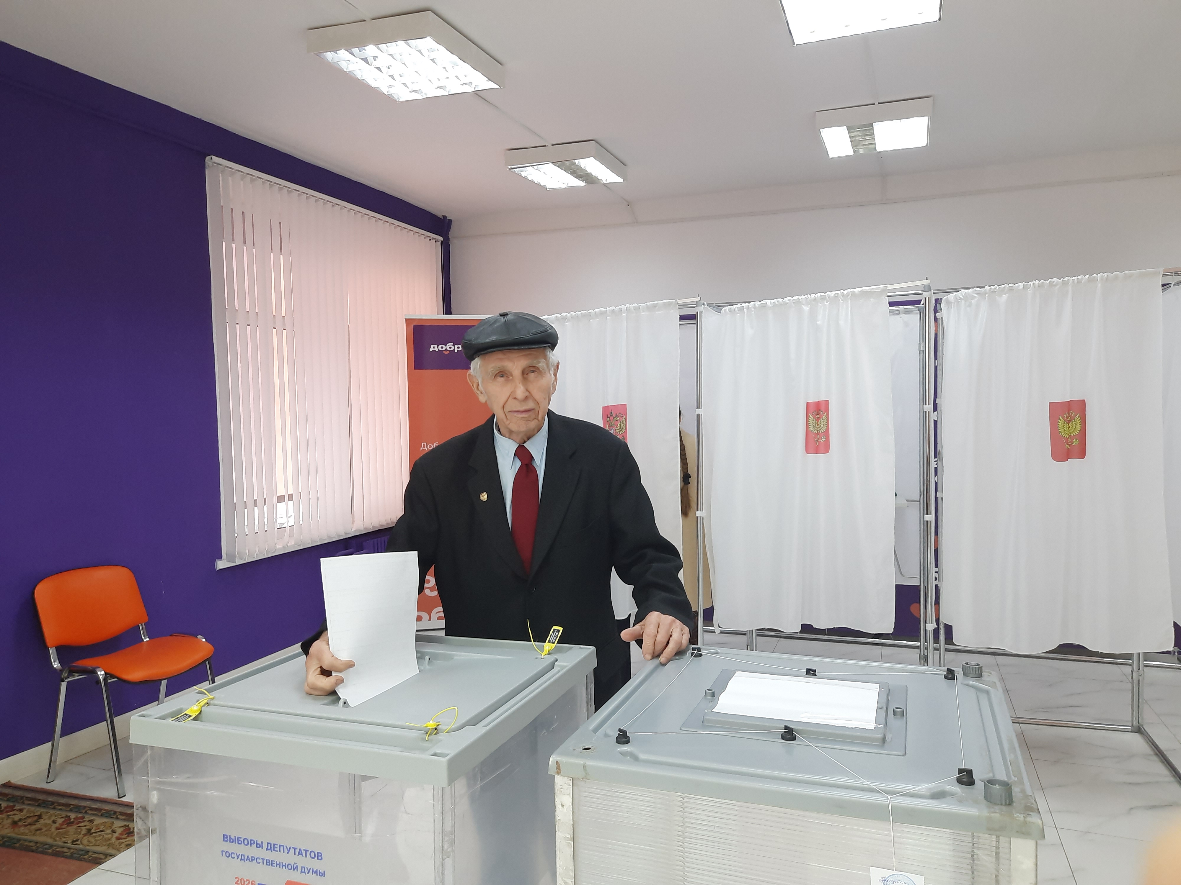Сообщение — УИК №305, Новгородская область