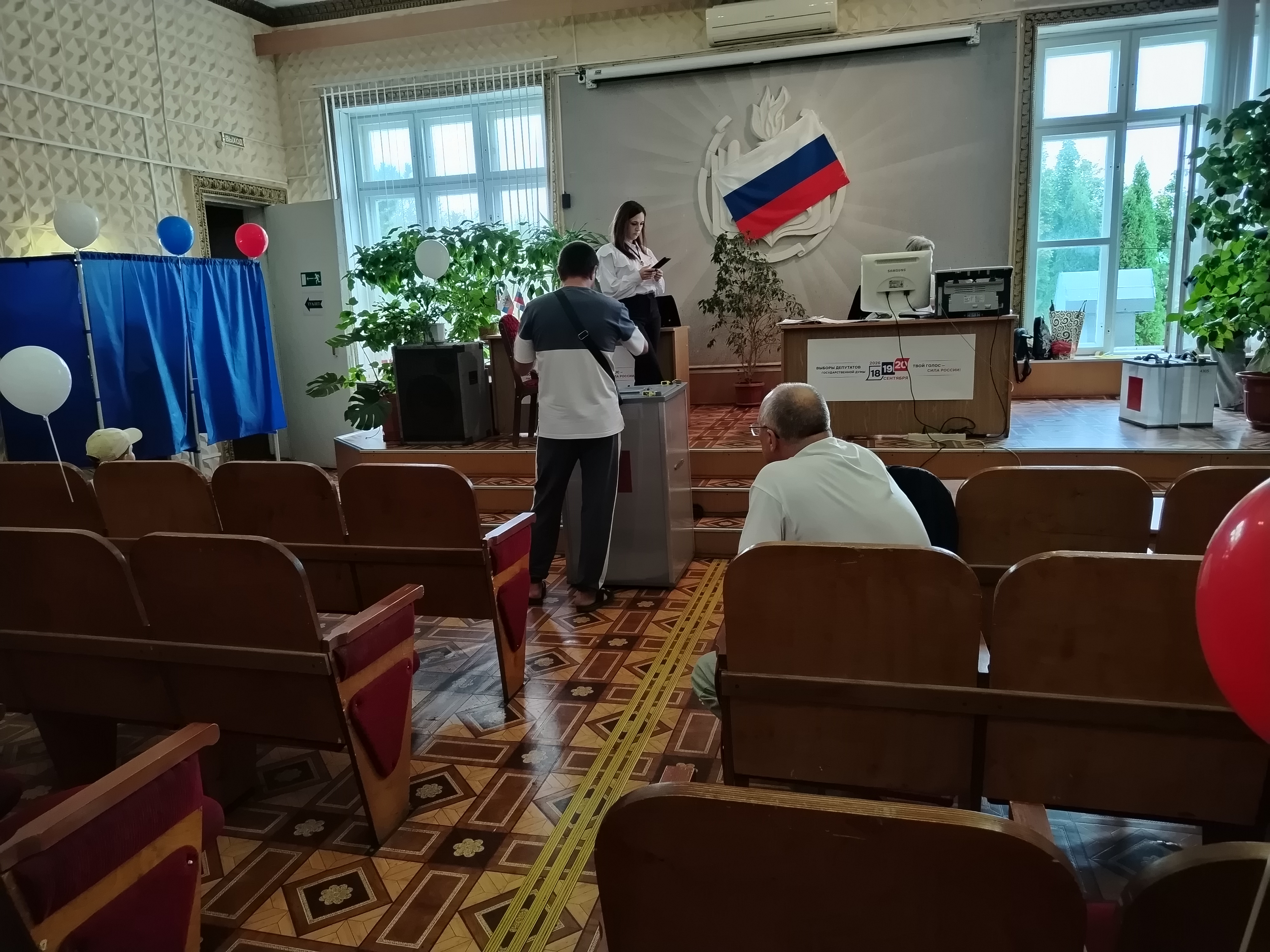 Сообщение — УИК №4305, Волгоградская область