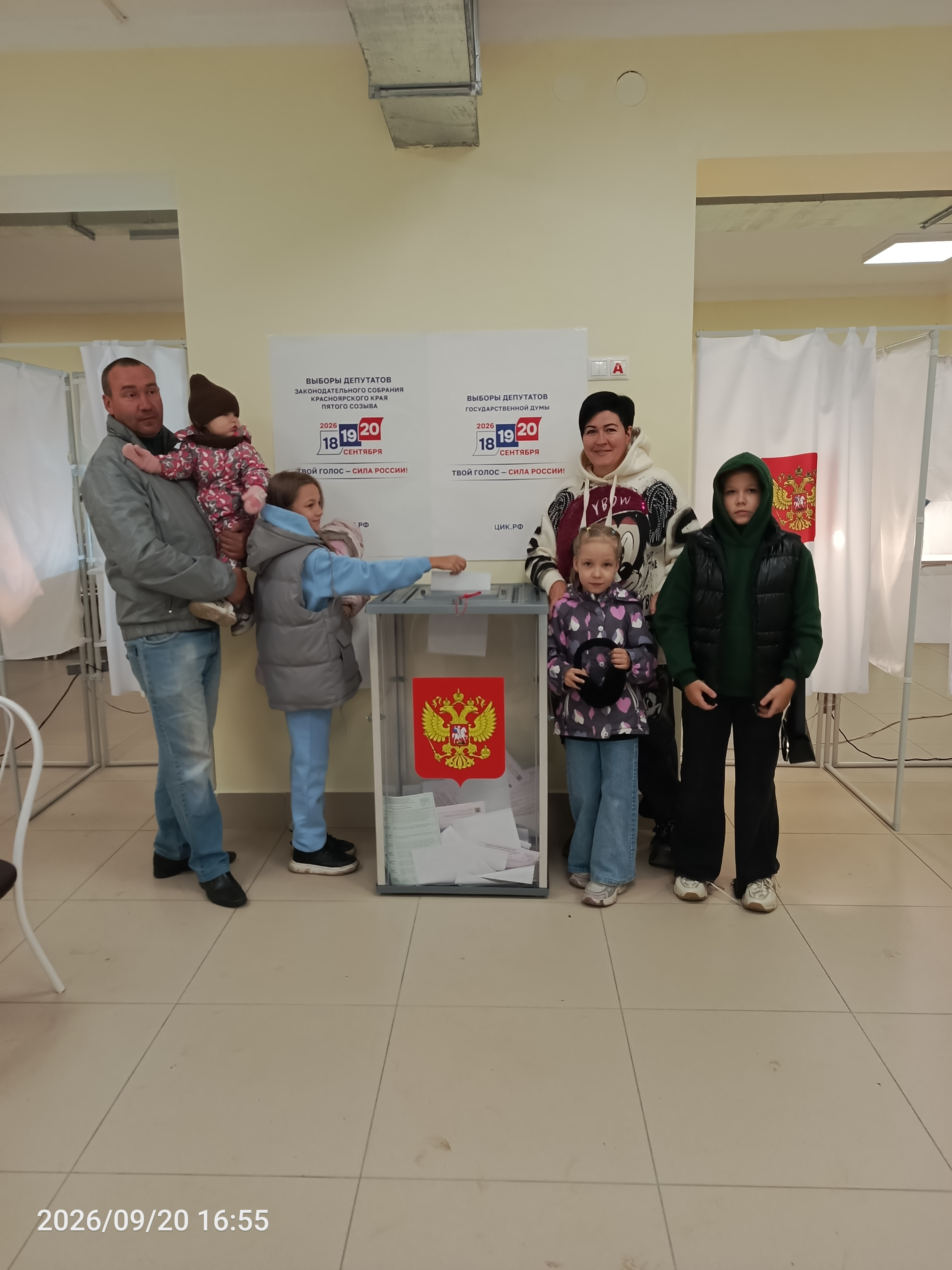 Сообщение — УИК №2290, Красноярский край