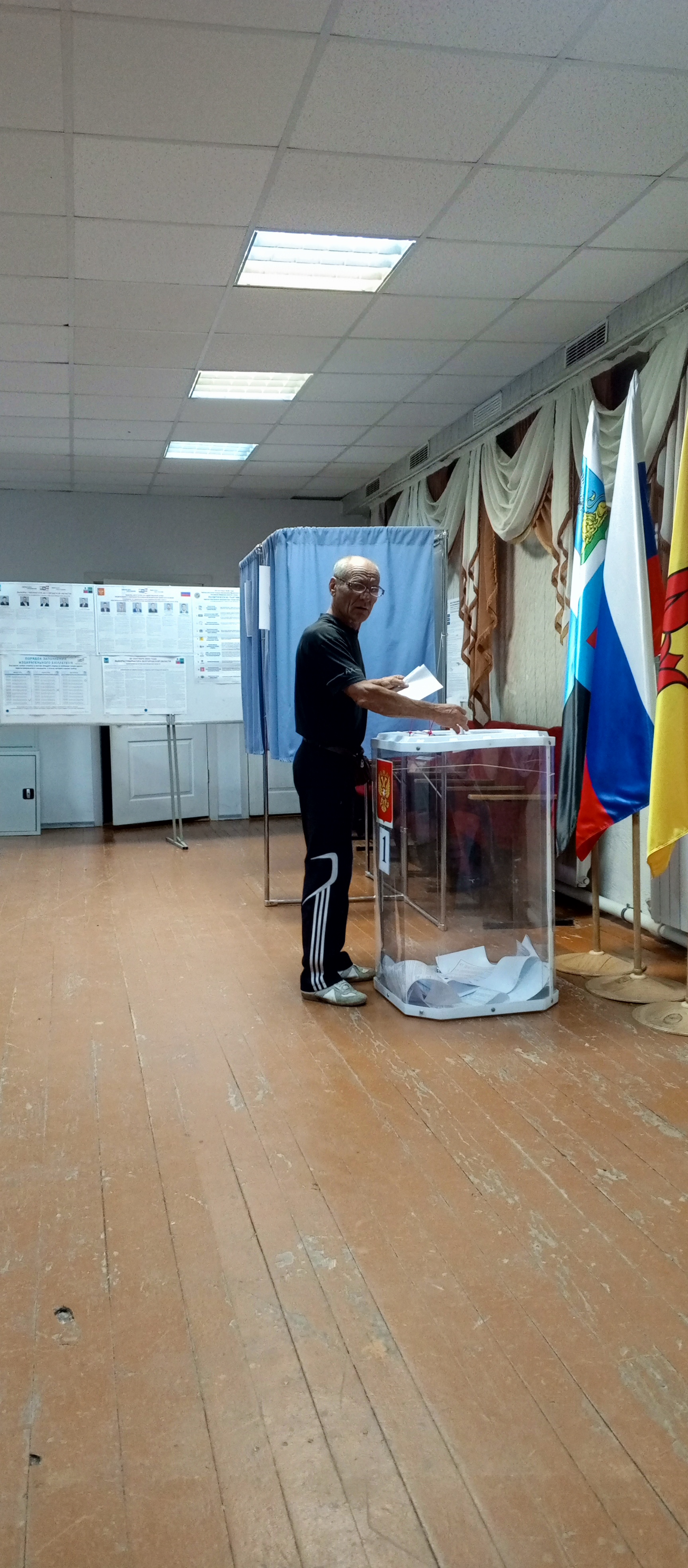 Сообщение — УИК №475, Белгородская область