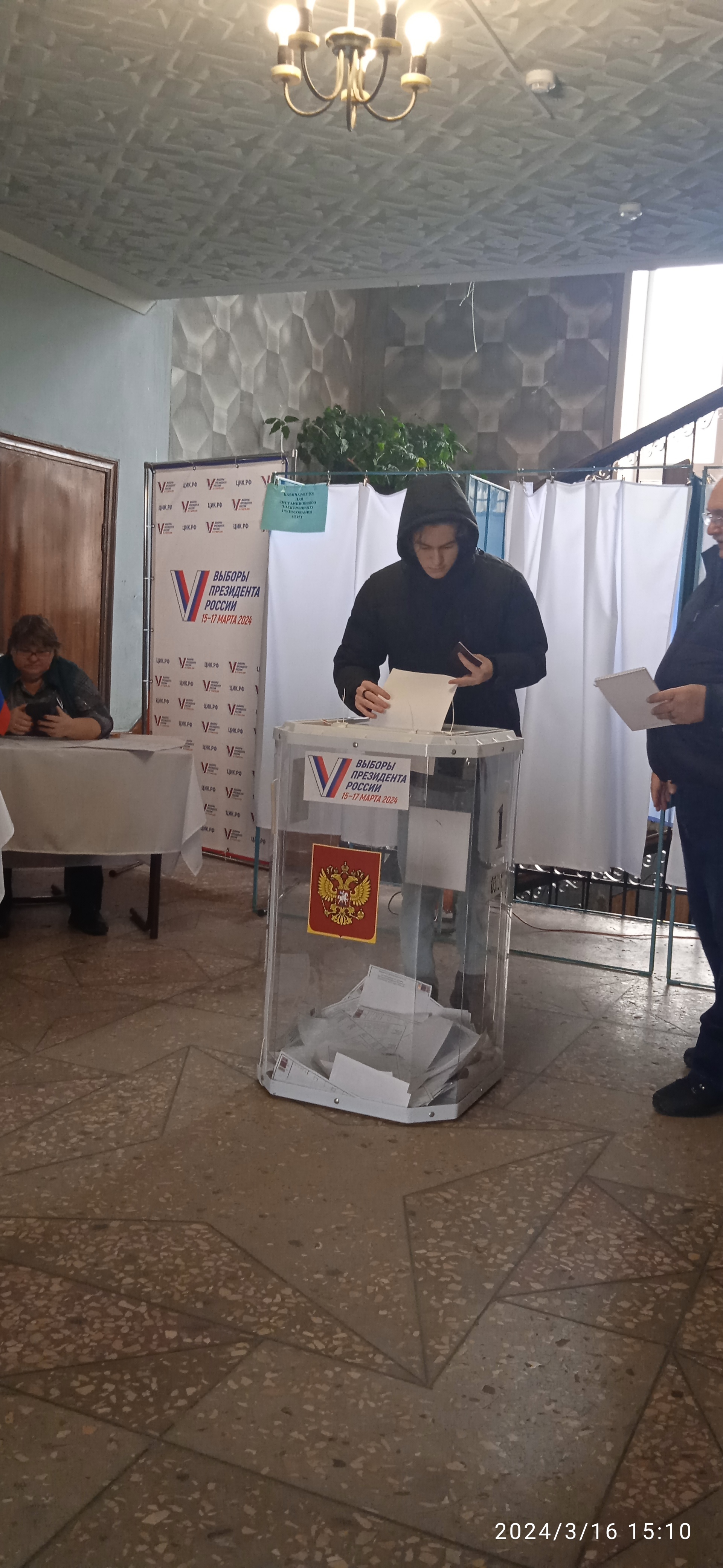 Сообщение наблюдателя — УИК №304, Воронежская область