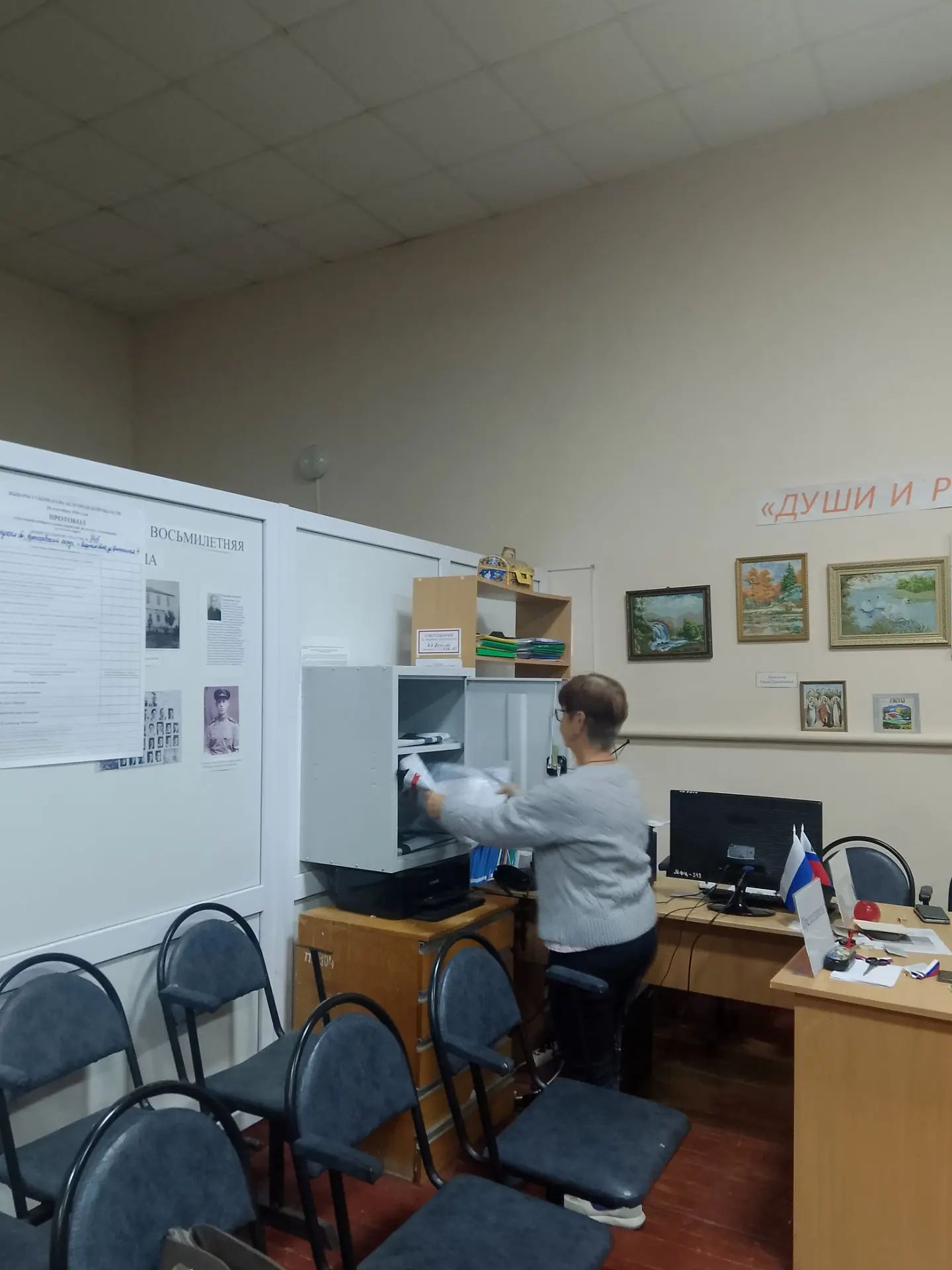 Сообщение — УИК №845, Белгородская область