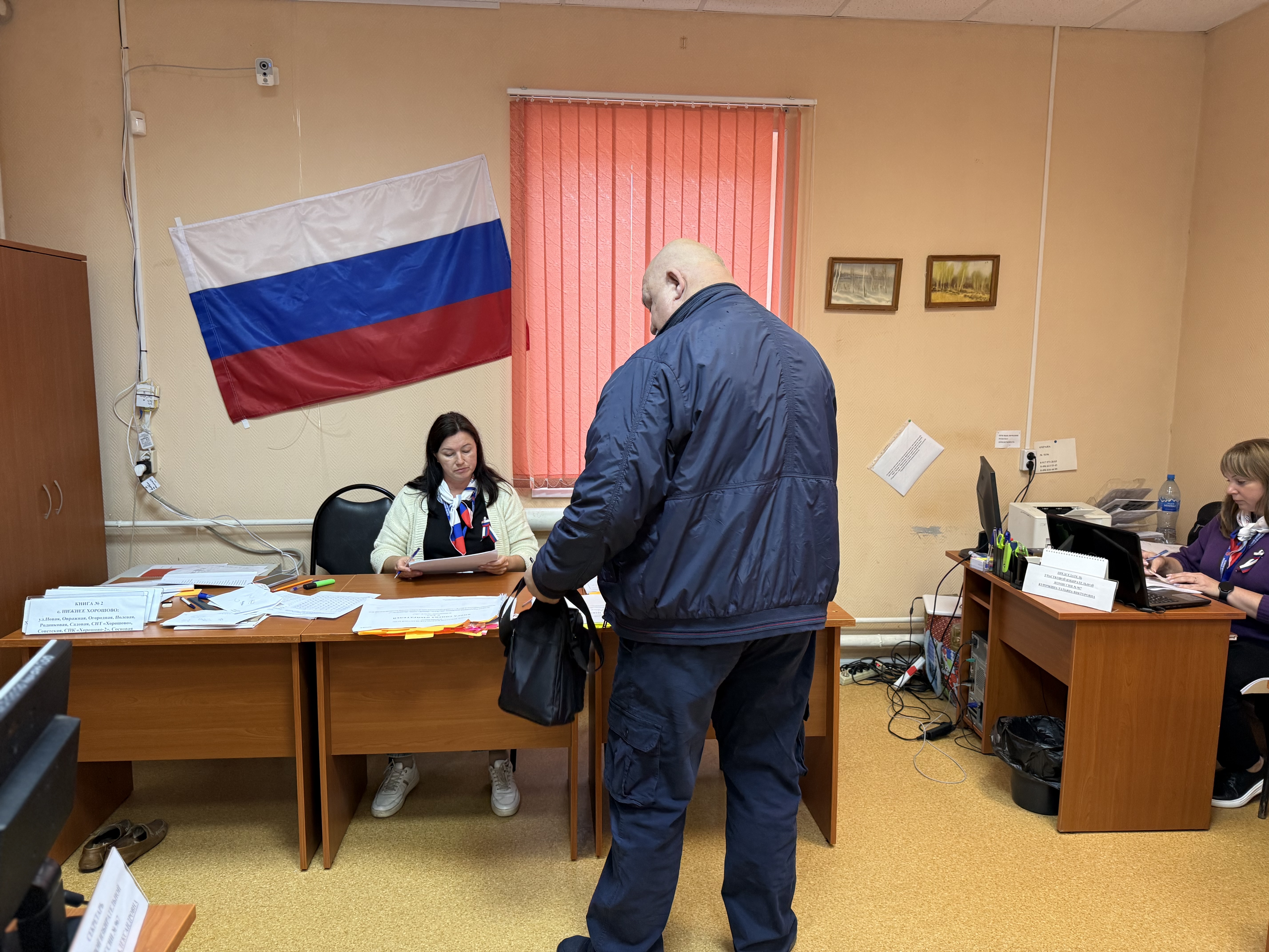 Сообщение — УИК №967, Московская область