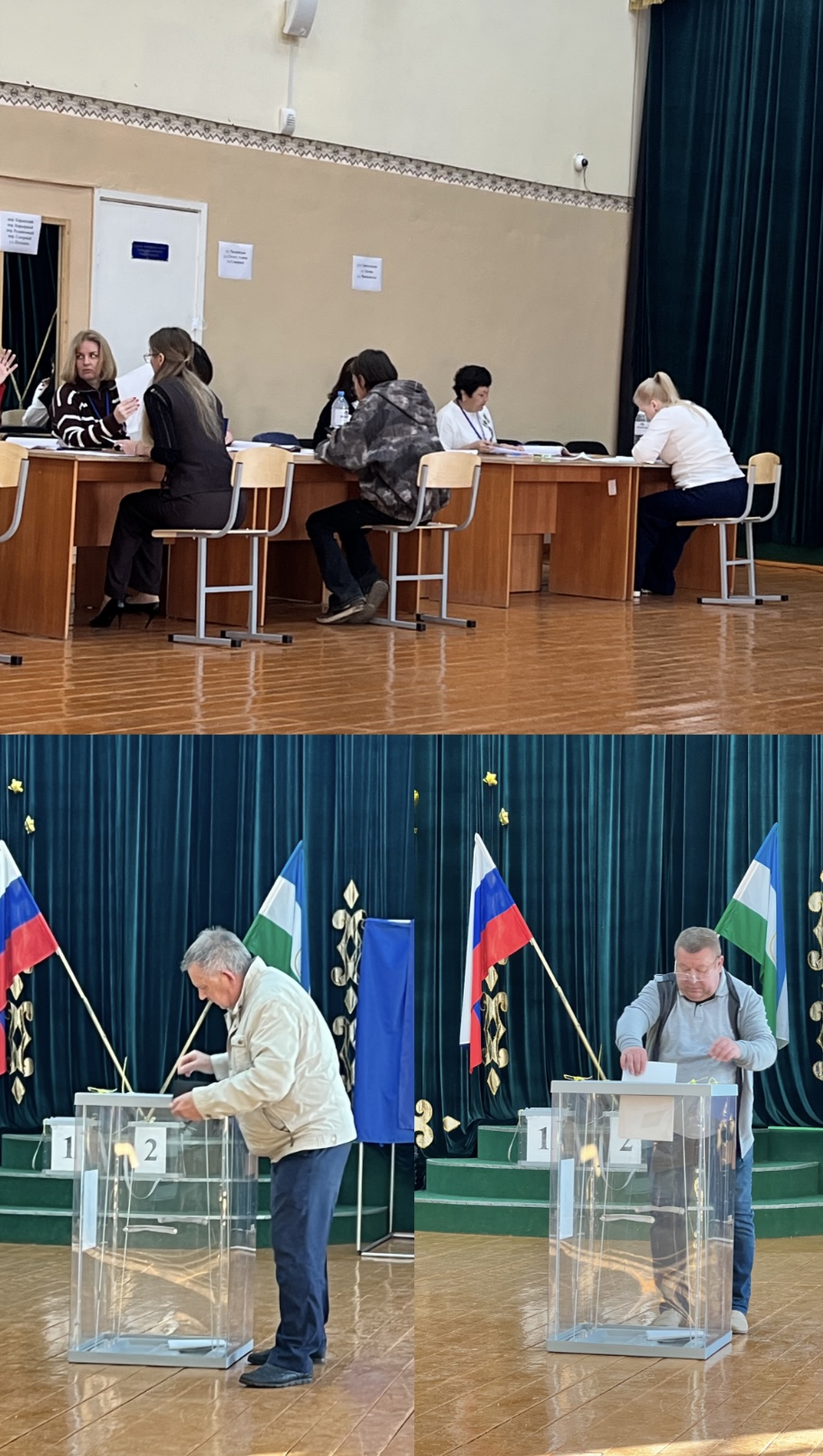 Сообщение — УИК №1718, Республика Башкортостан