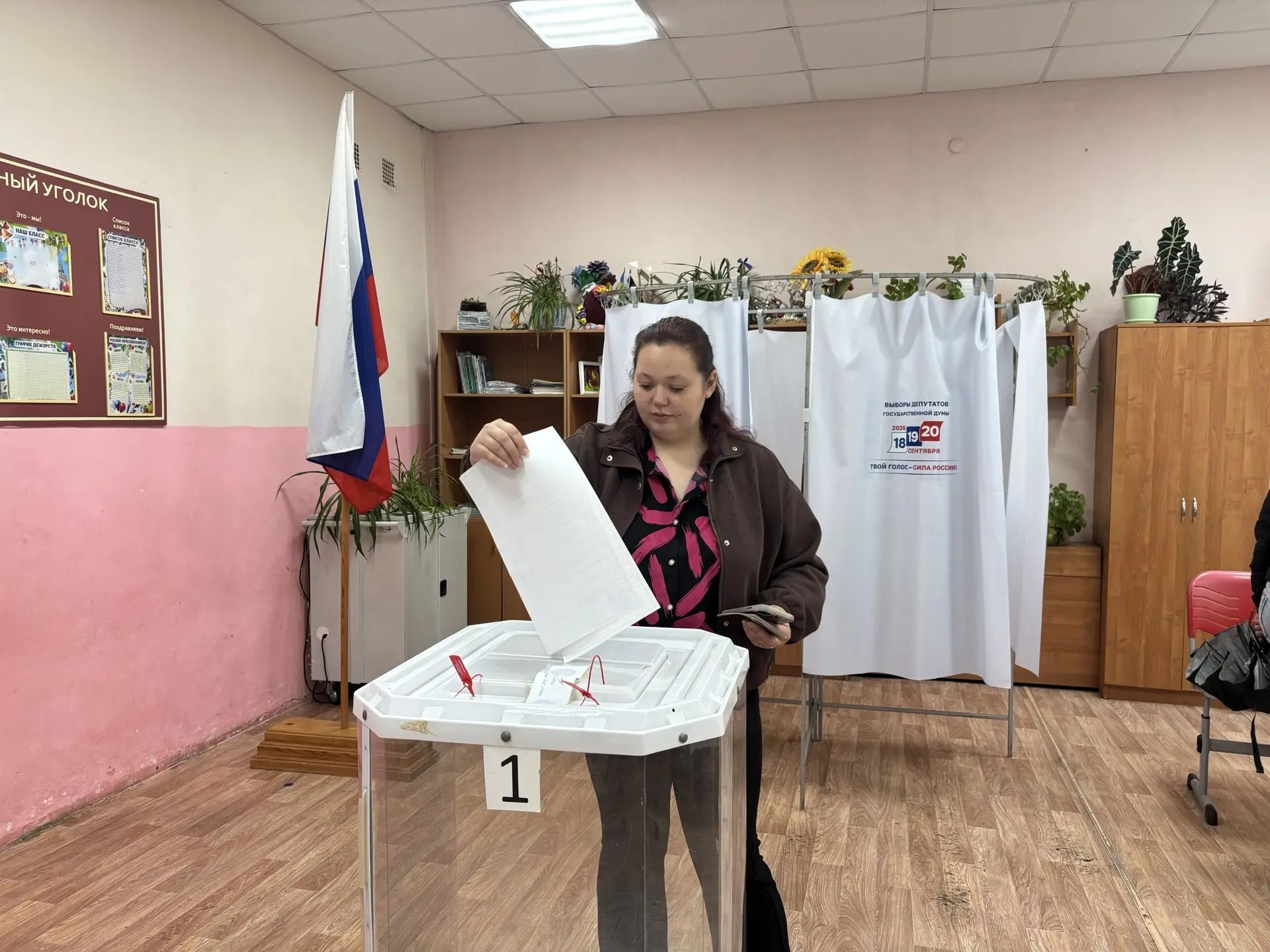Сообщение — УИК №1320, Калужская область