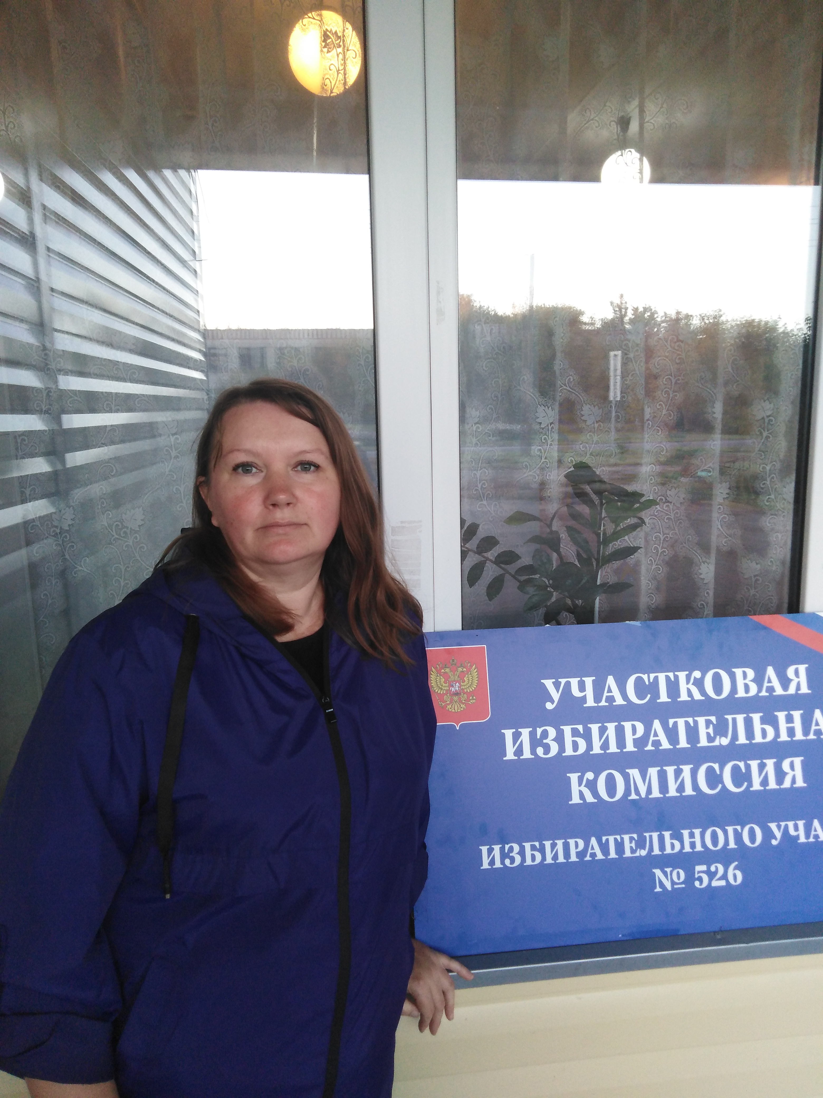 Сообщение — УИК №526, Новосибирская область