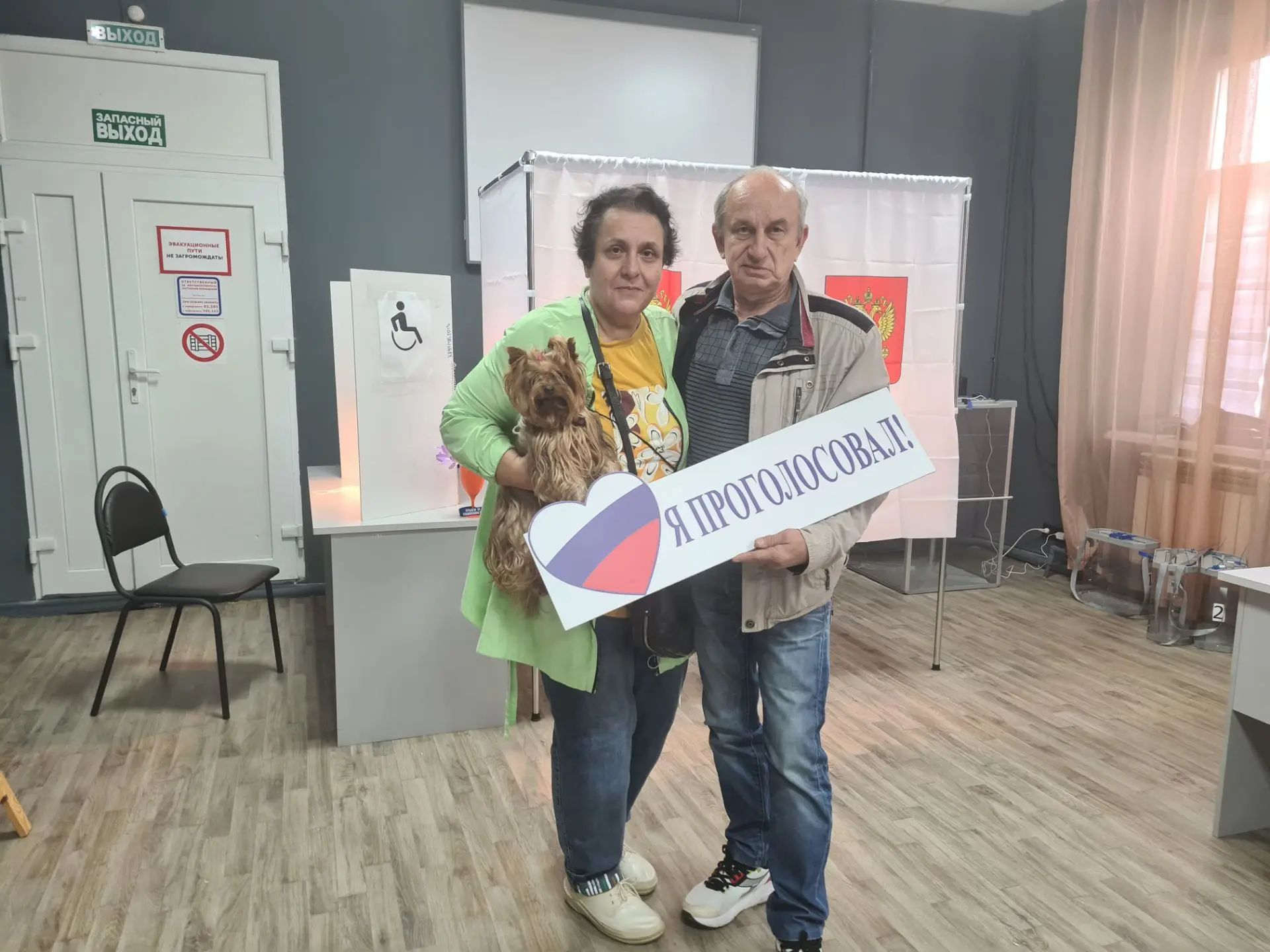 Сообщение — УИК №3504, Московская область