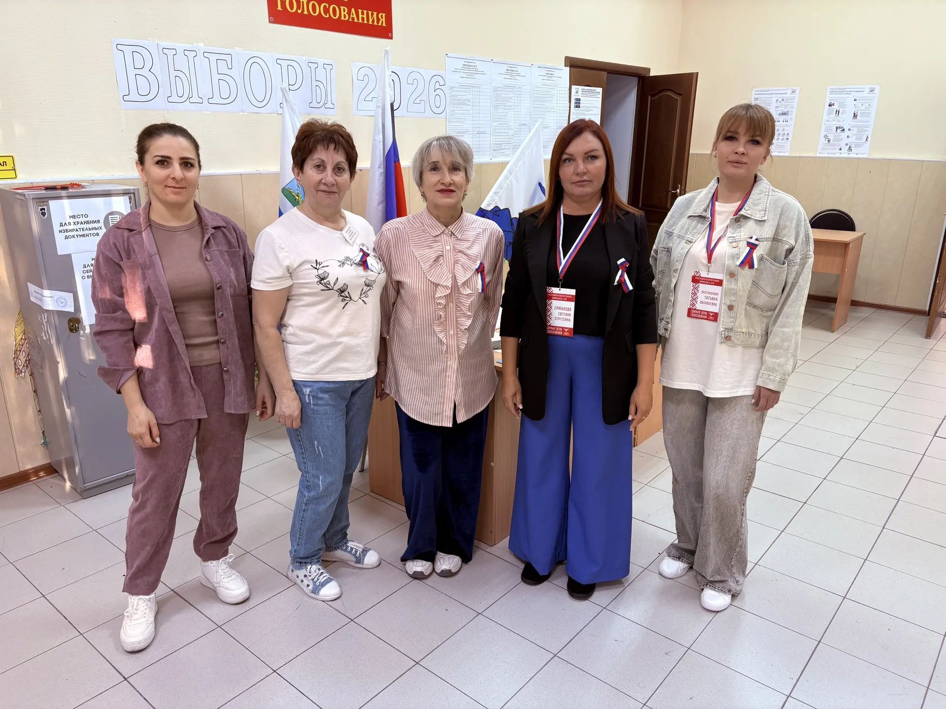 Сообщение — УИК №1210, Белгородская область