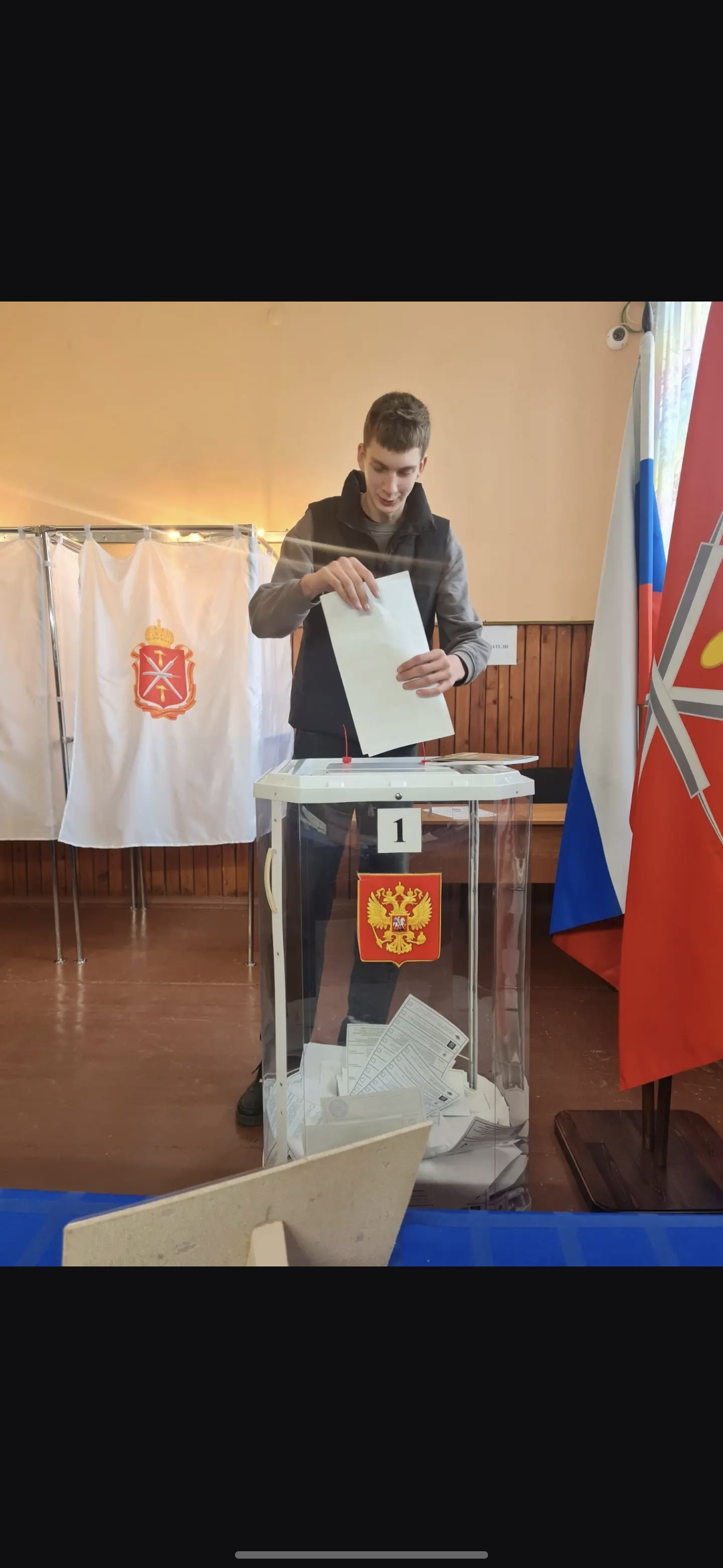 Сообщение — УИК №1330, Тульская область