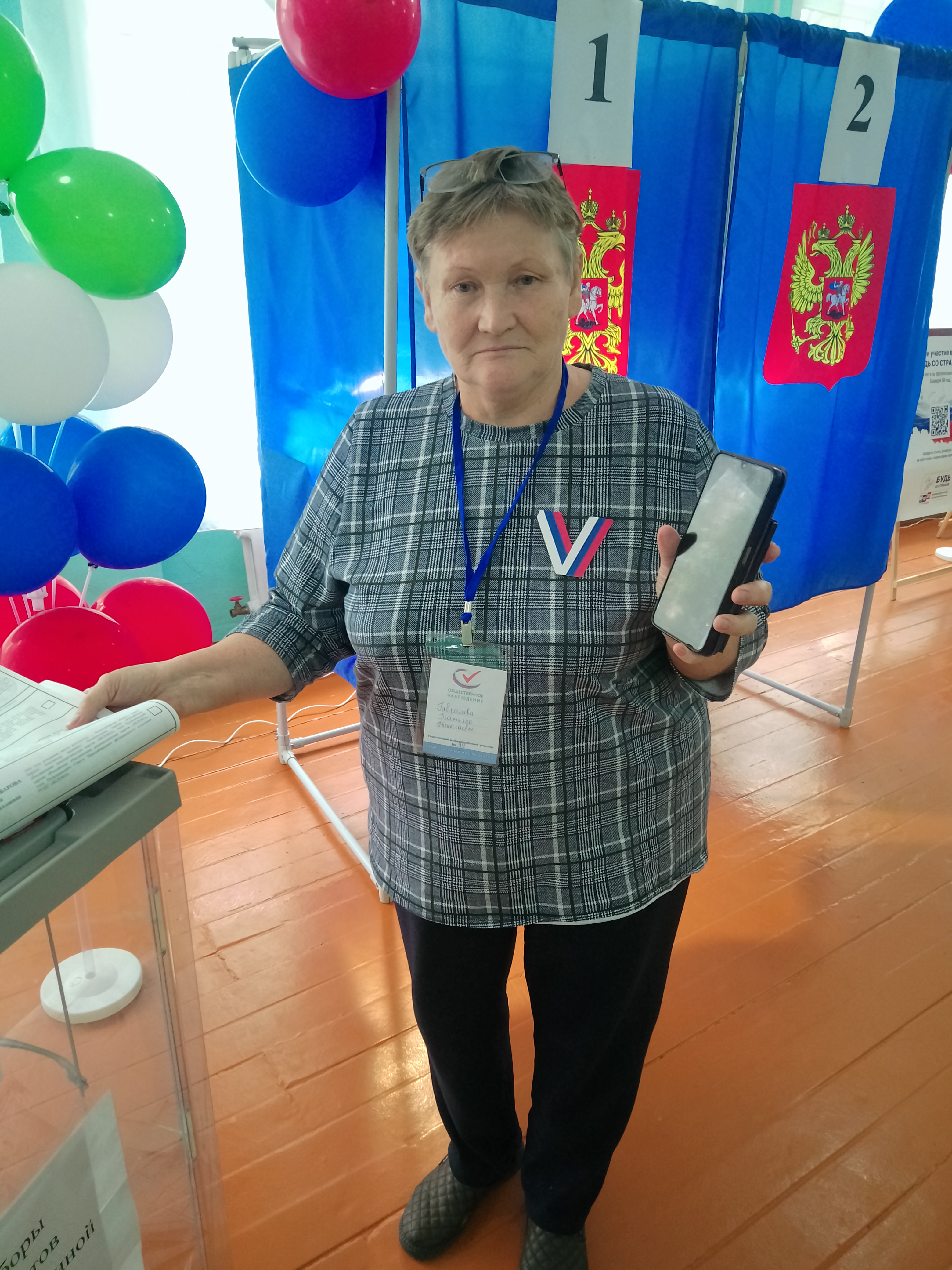 Сообщение — УИК №99, Новосибирская область